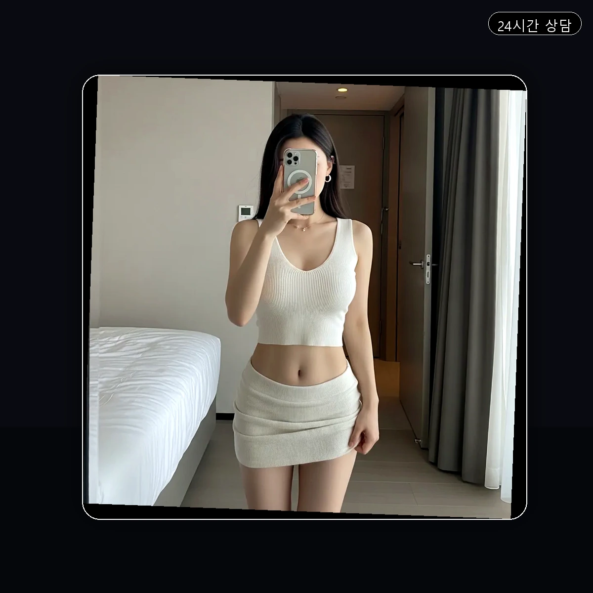 초지동 출장마사지