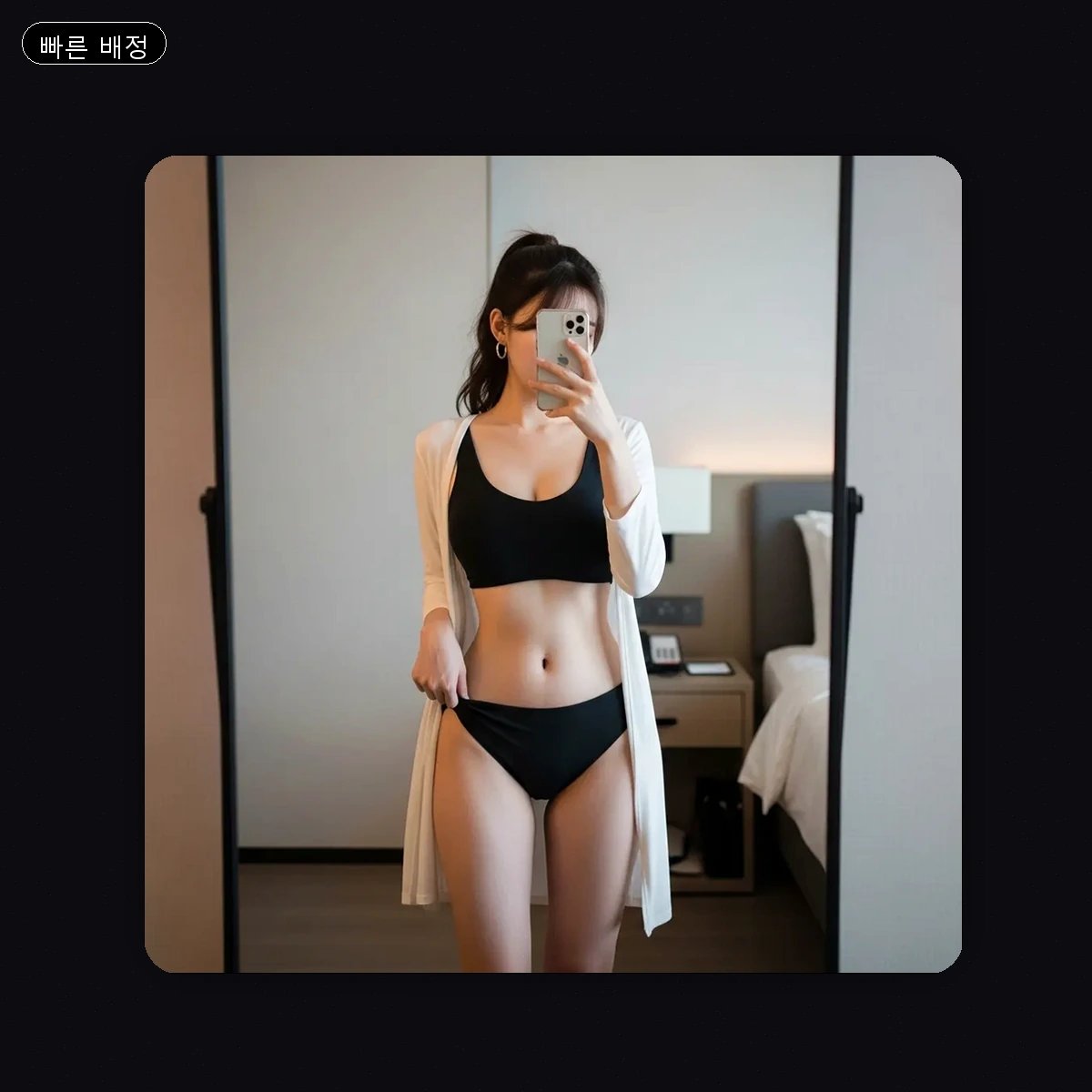 고잔동 출장마사지