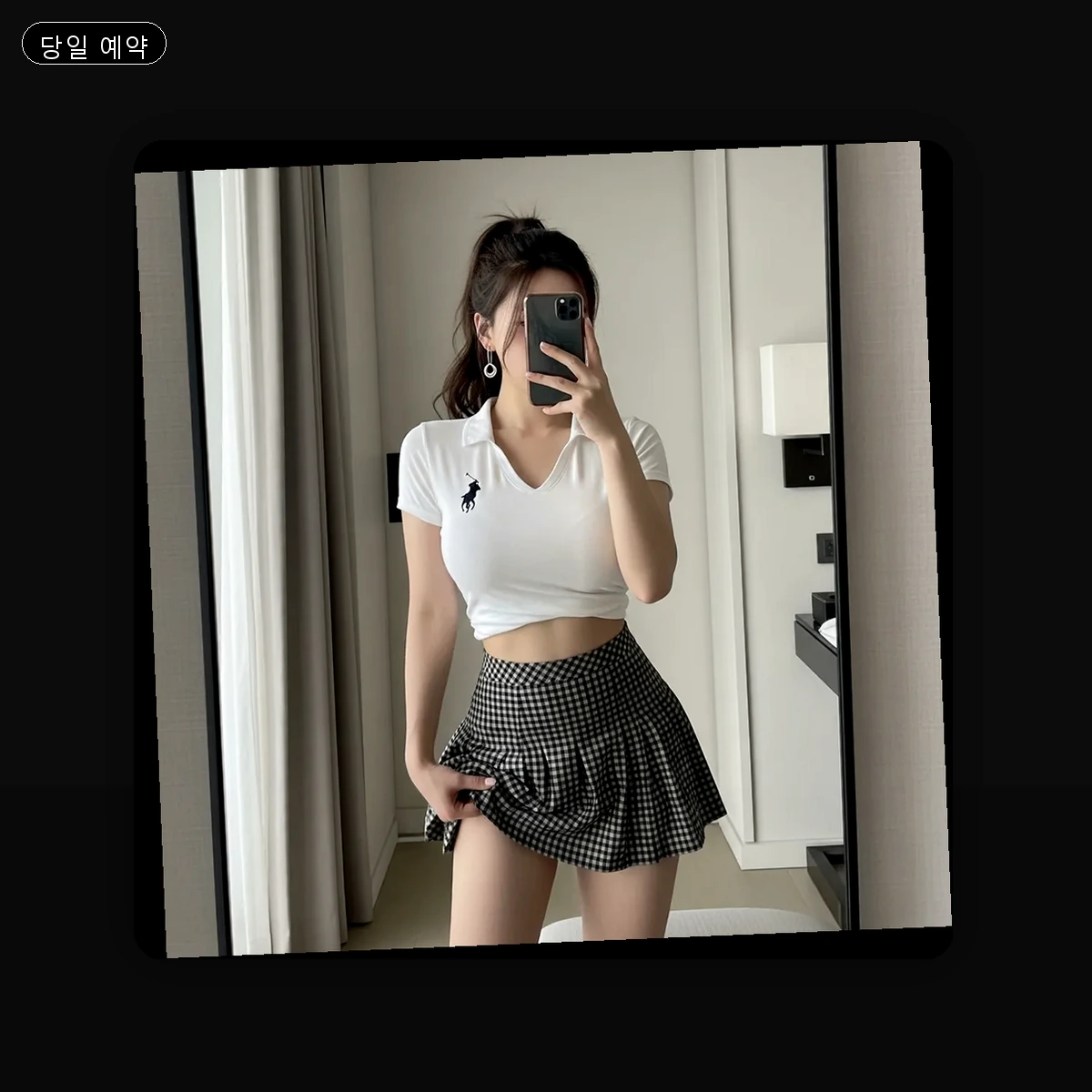 와동 출장마사지