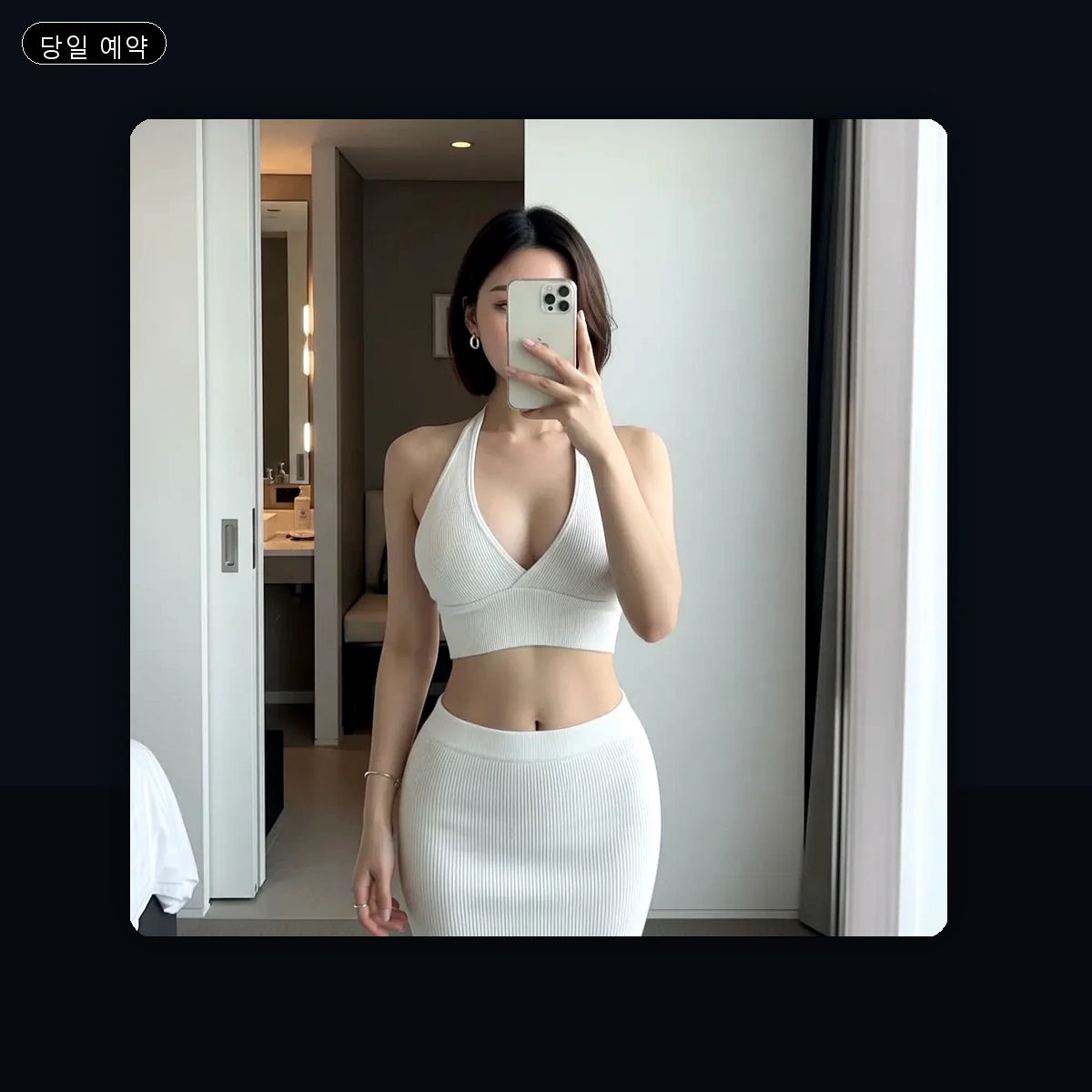 안산시 출장마사지