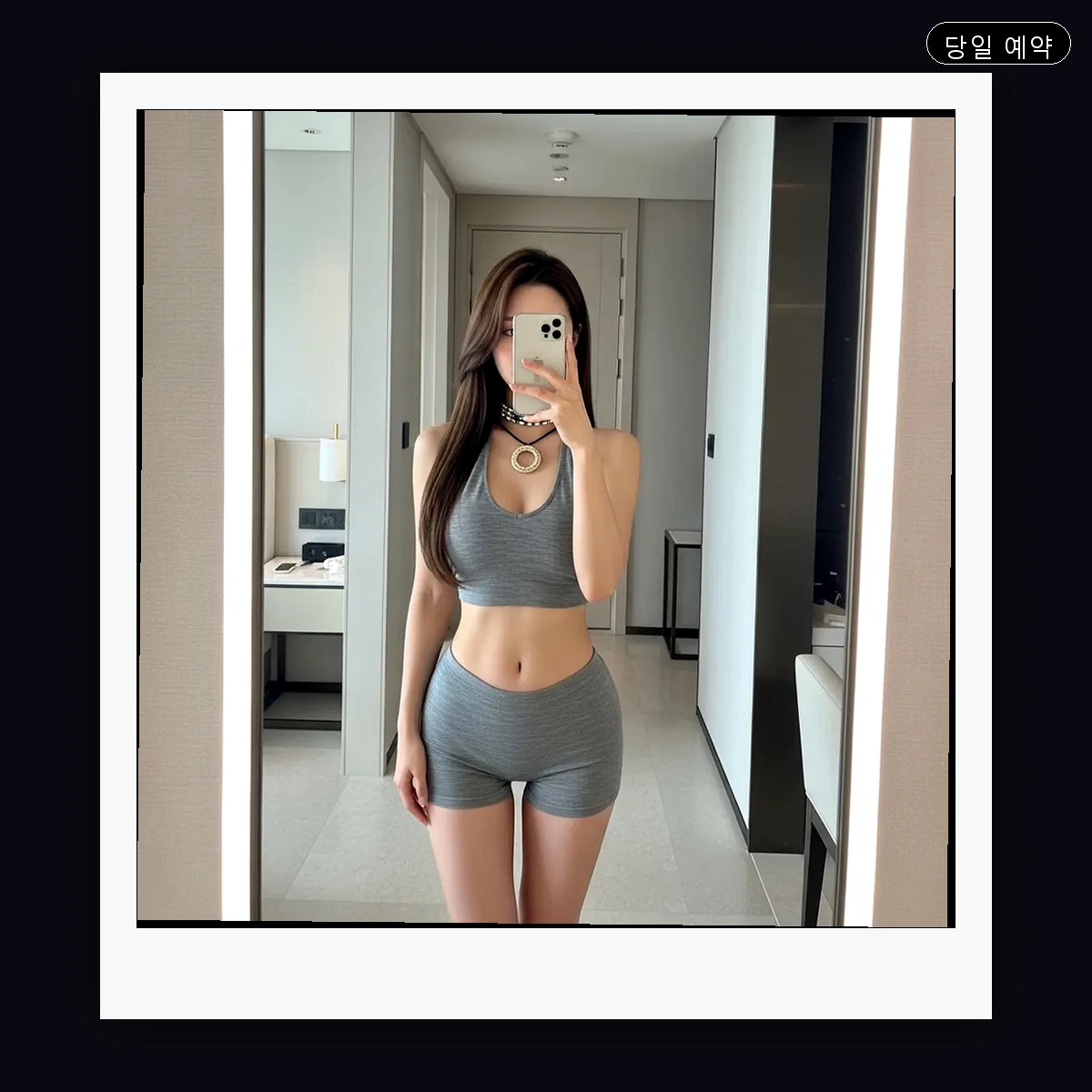 안양동 출장마사지