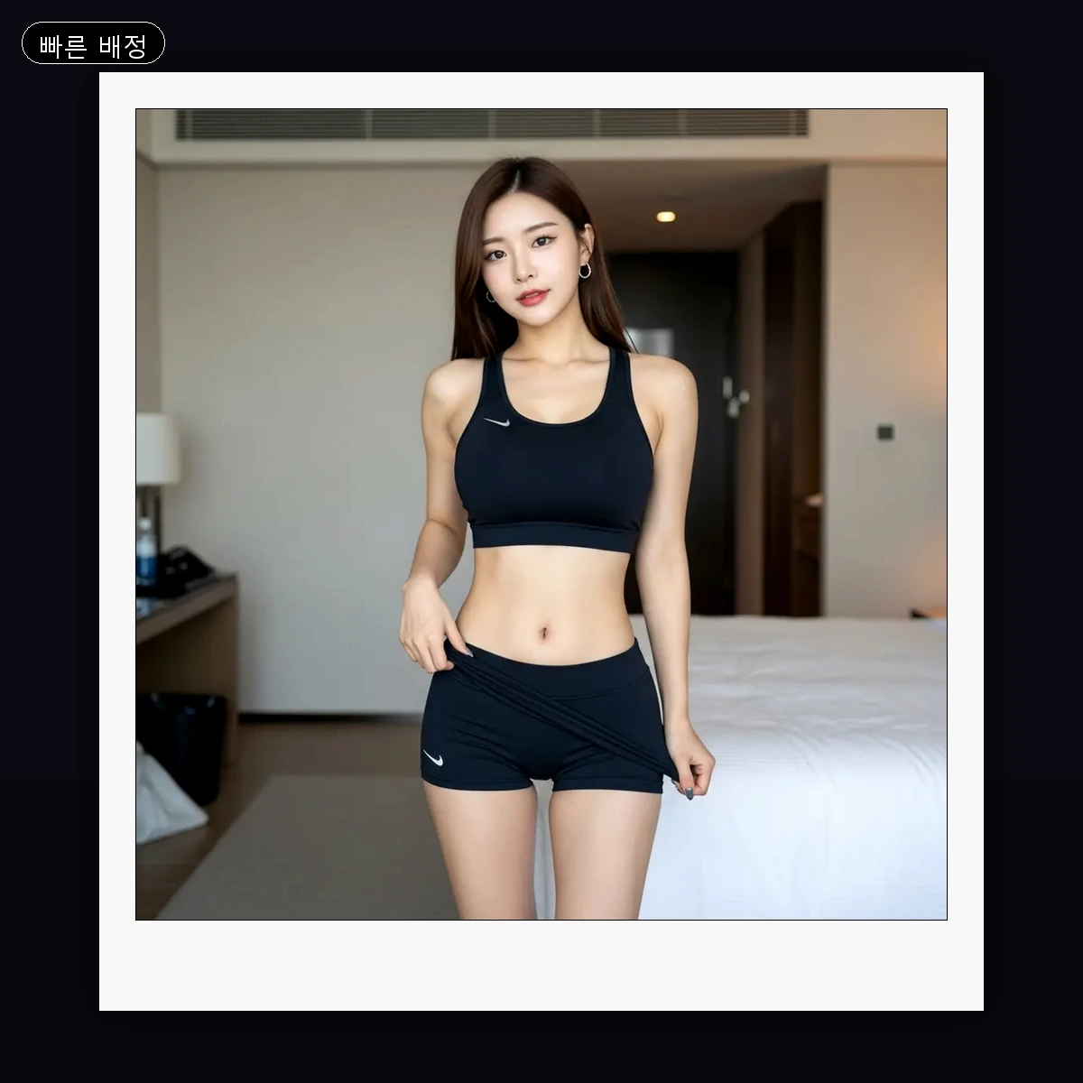 범계동 출장마사지