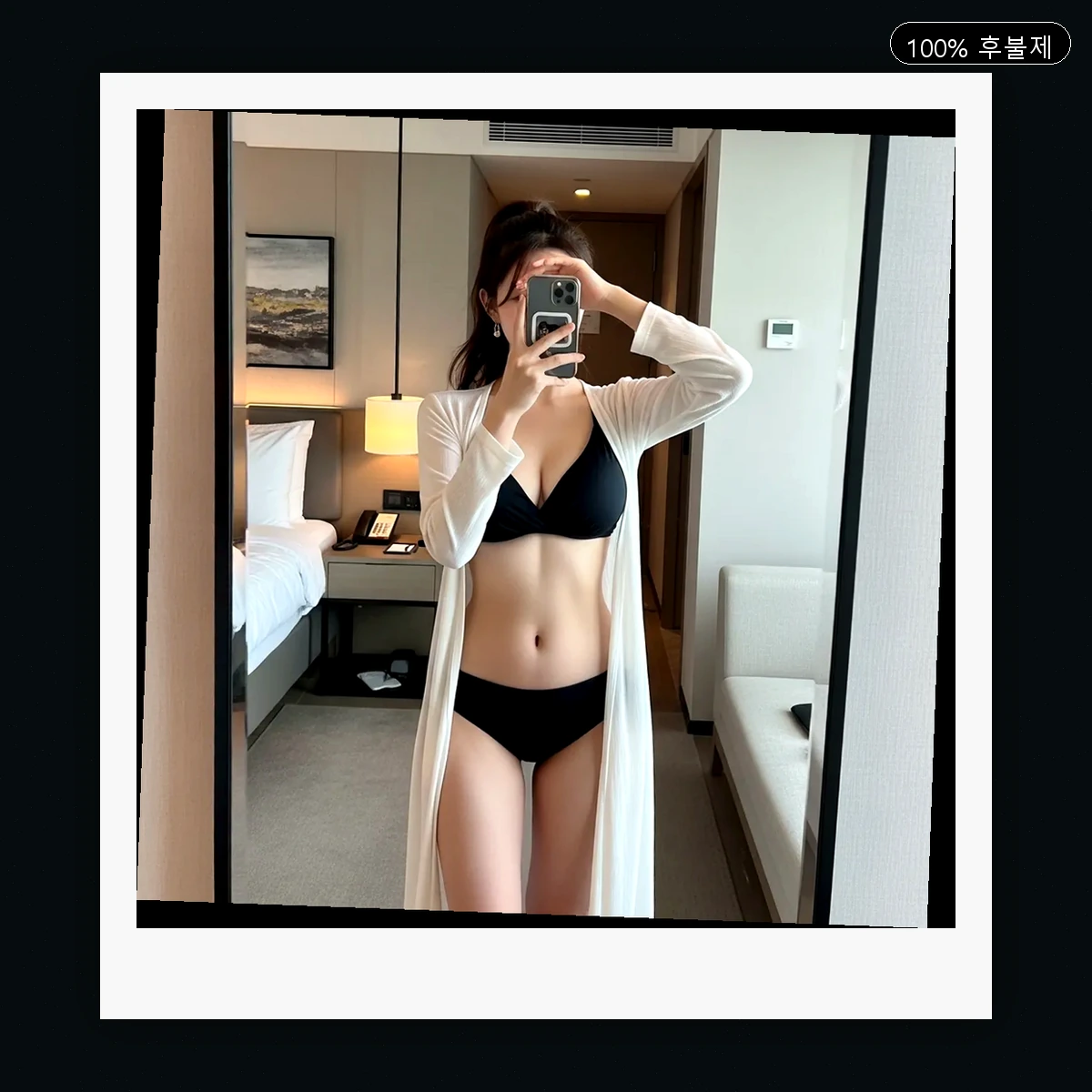 관양동 출장마사지