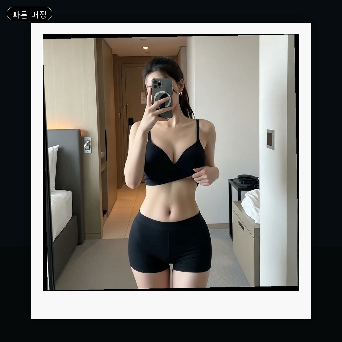 평촌동 출장마사지