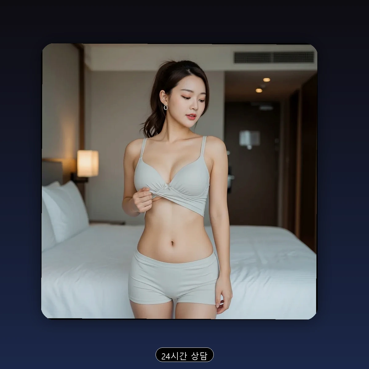 상동 출장마사지