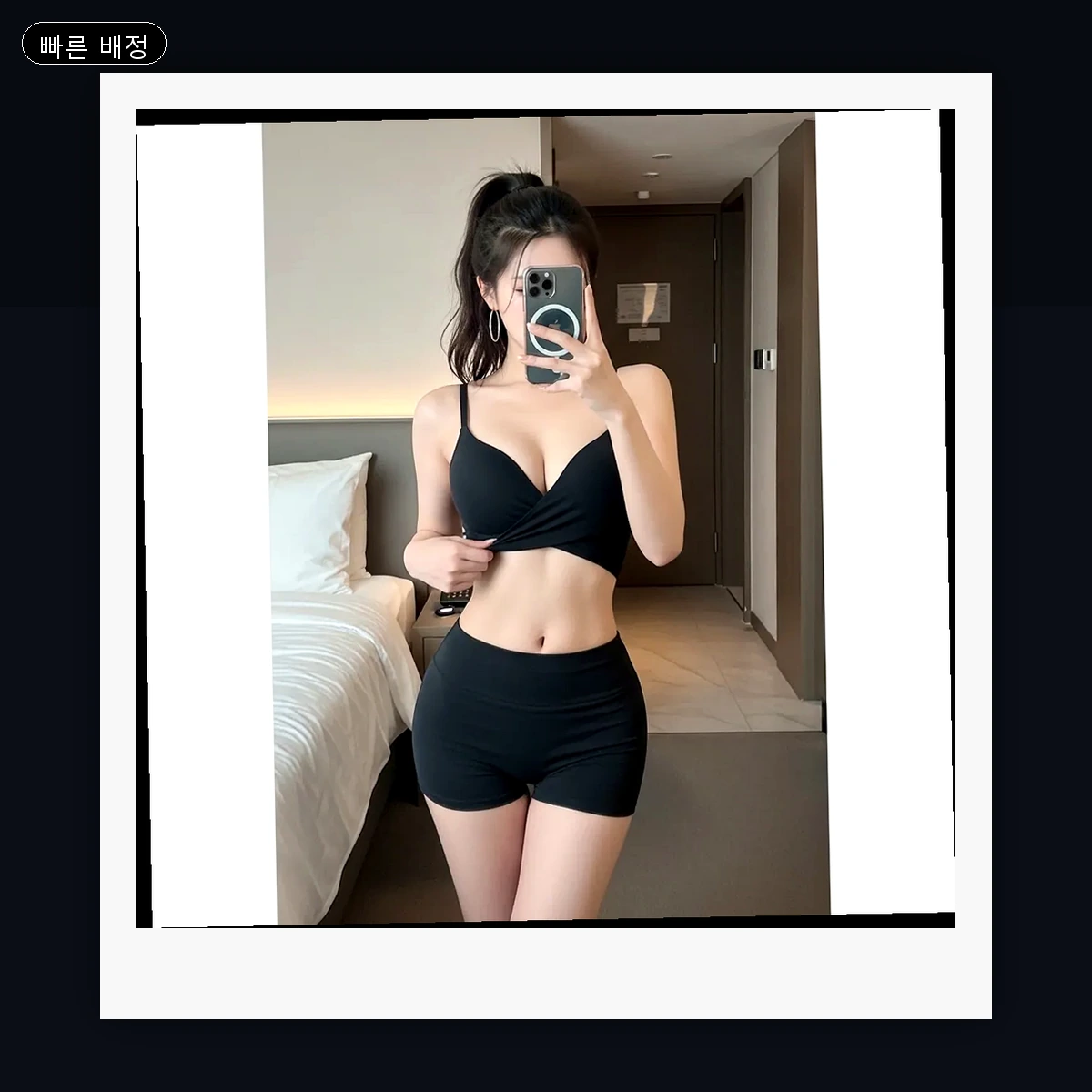 사우동 출장마사지