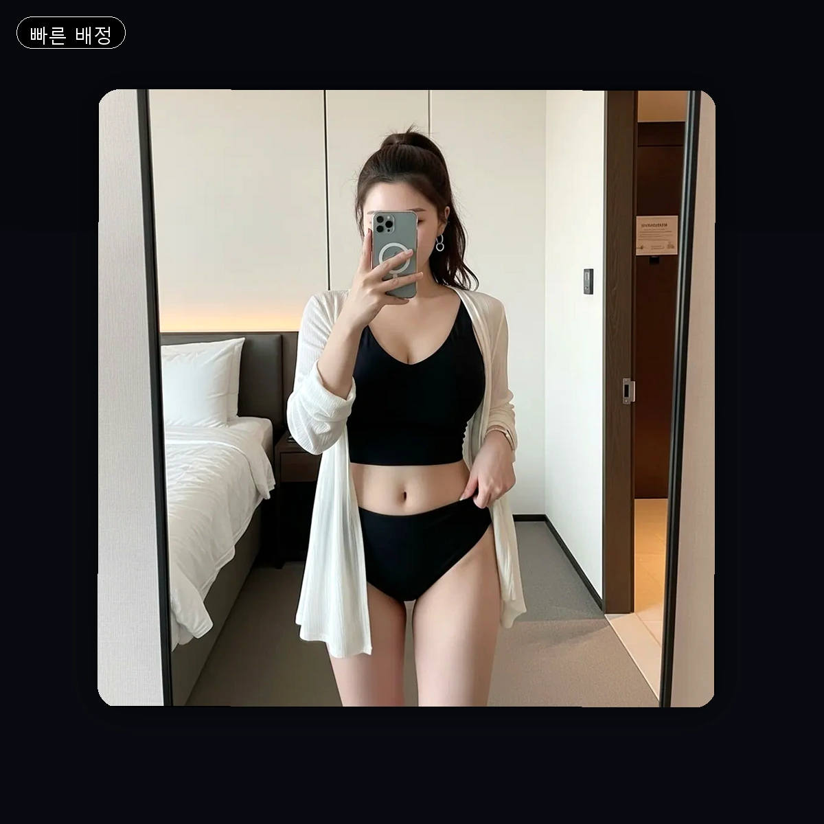 백석동 출장마사지