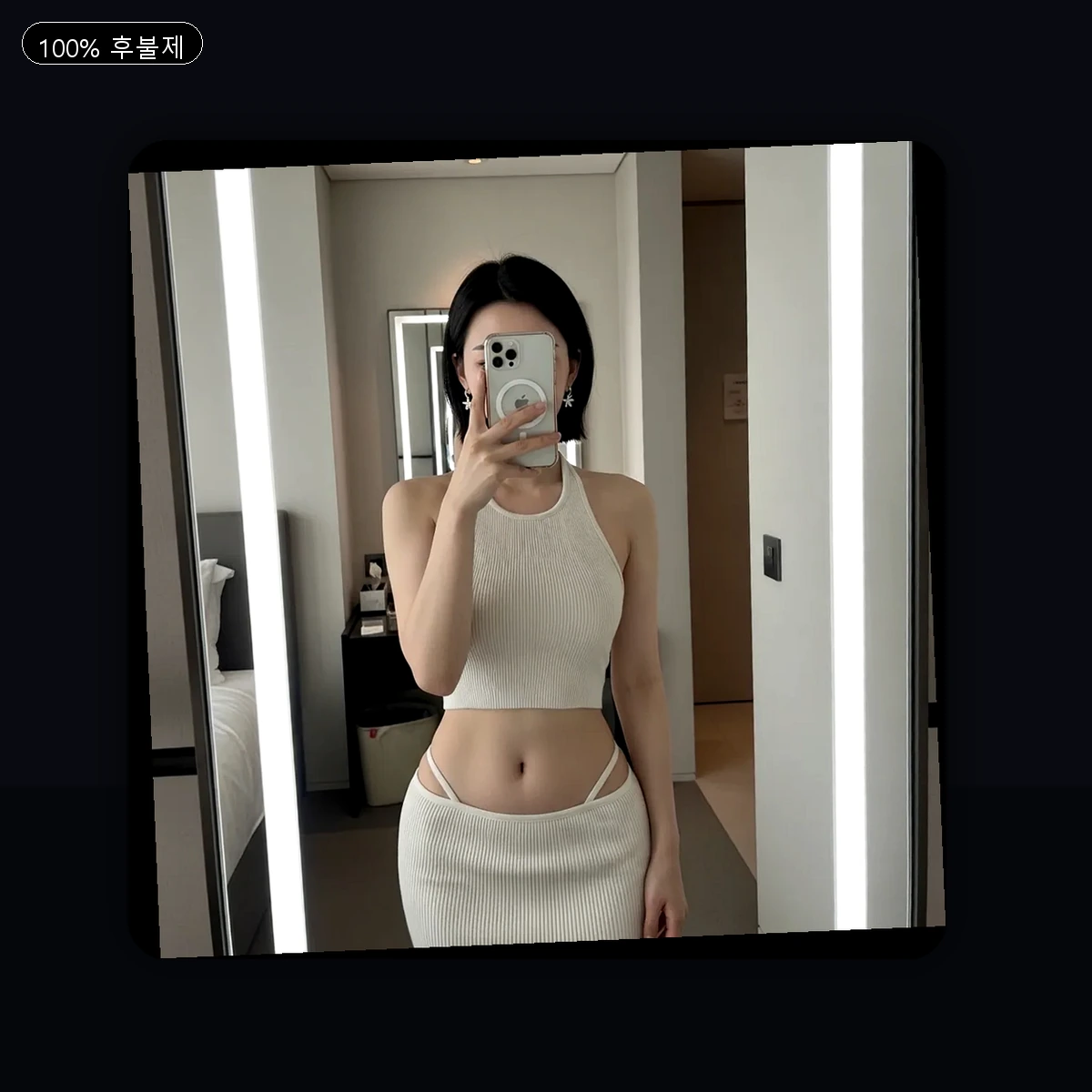 고양시 행신동 출장마사지