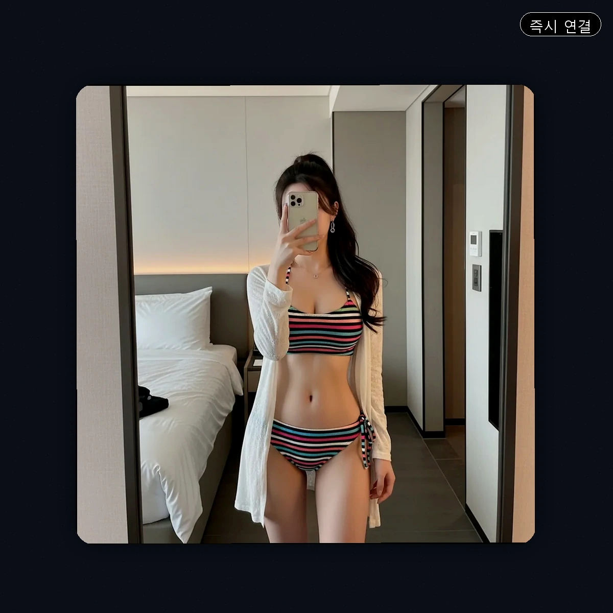 주엽동 출장마사지