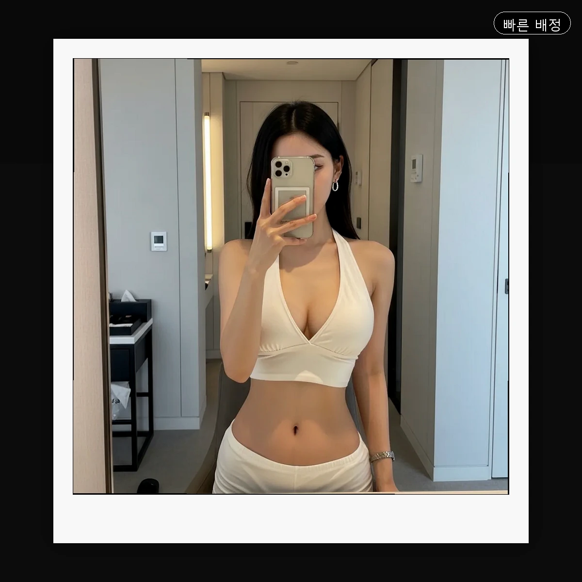 교문동 출장마사지