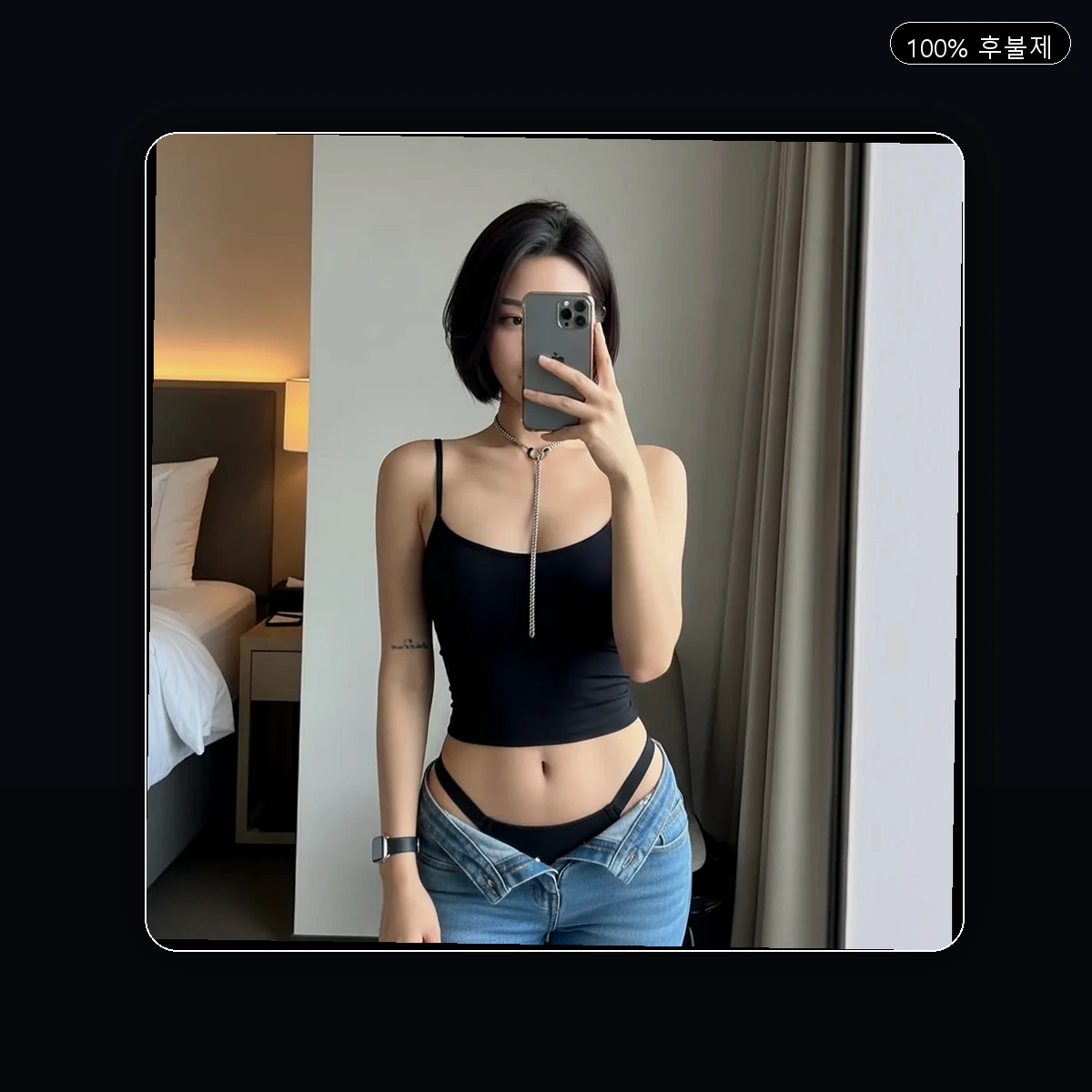 인창동 출장마사지