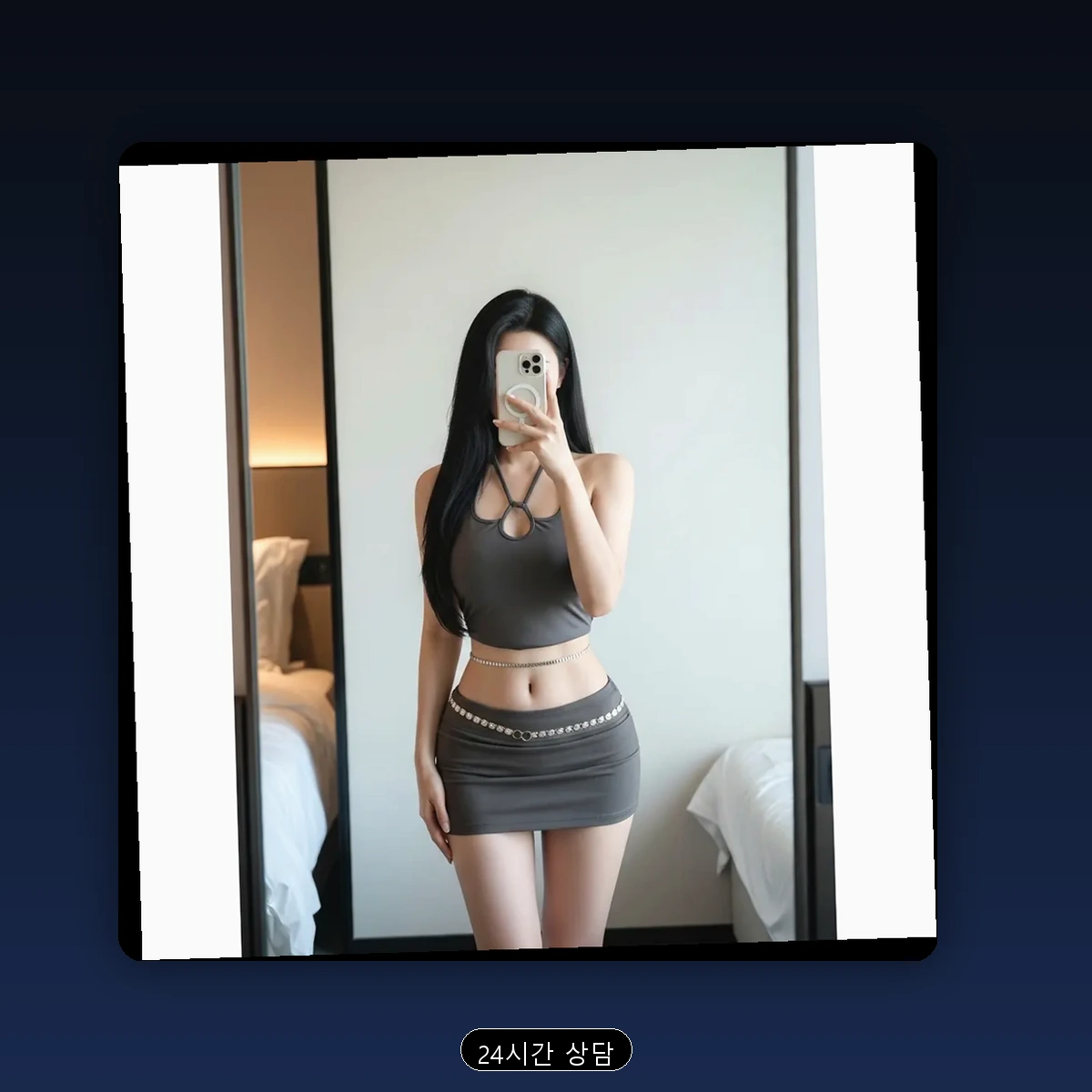 토평동 출장마사지