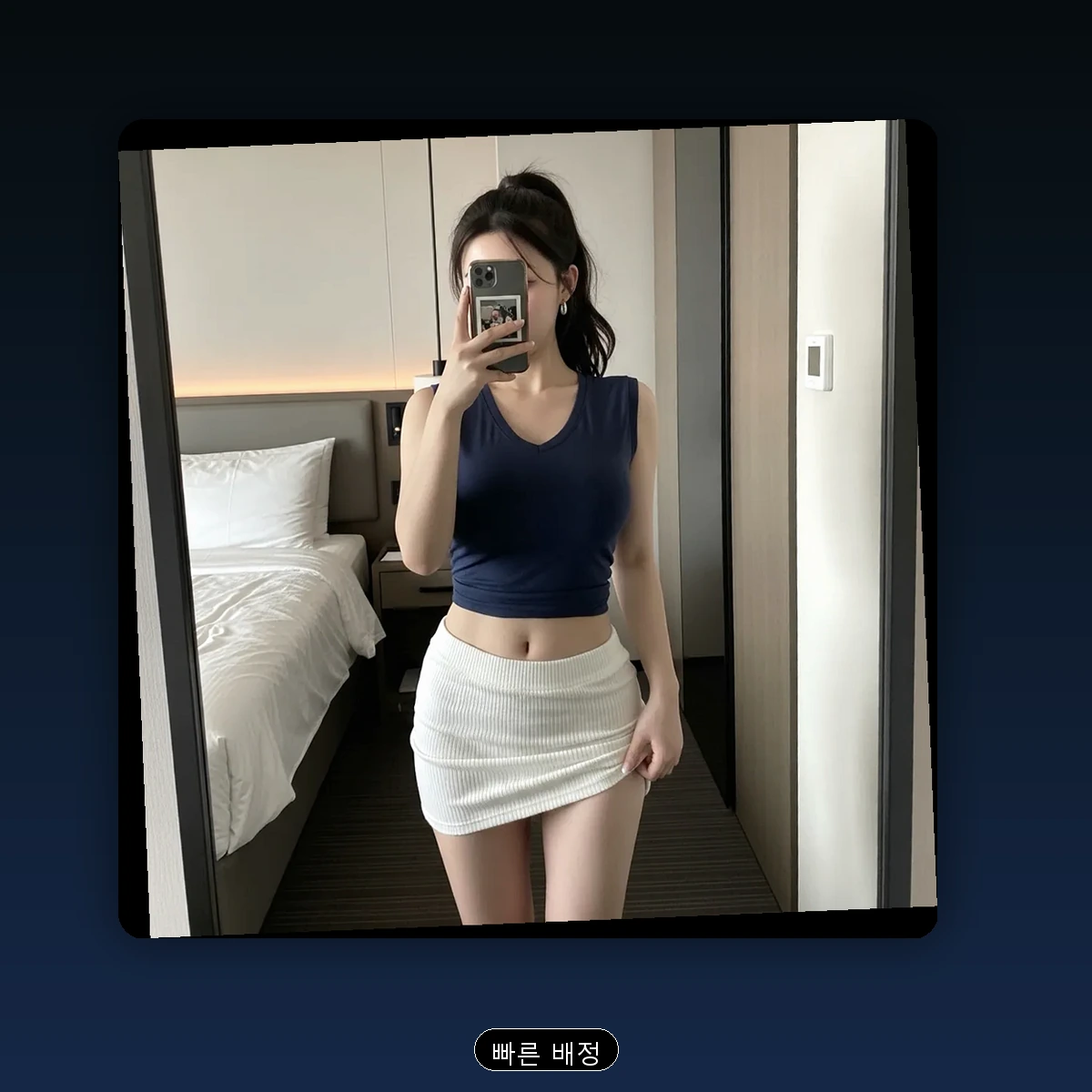 광명시 일직동 출장마사지