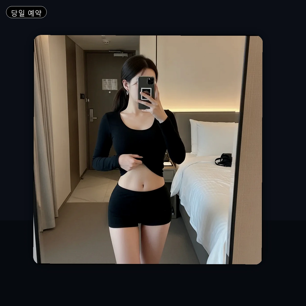 감일동 출장마사지