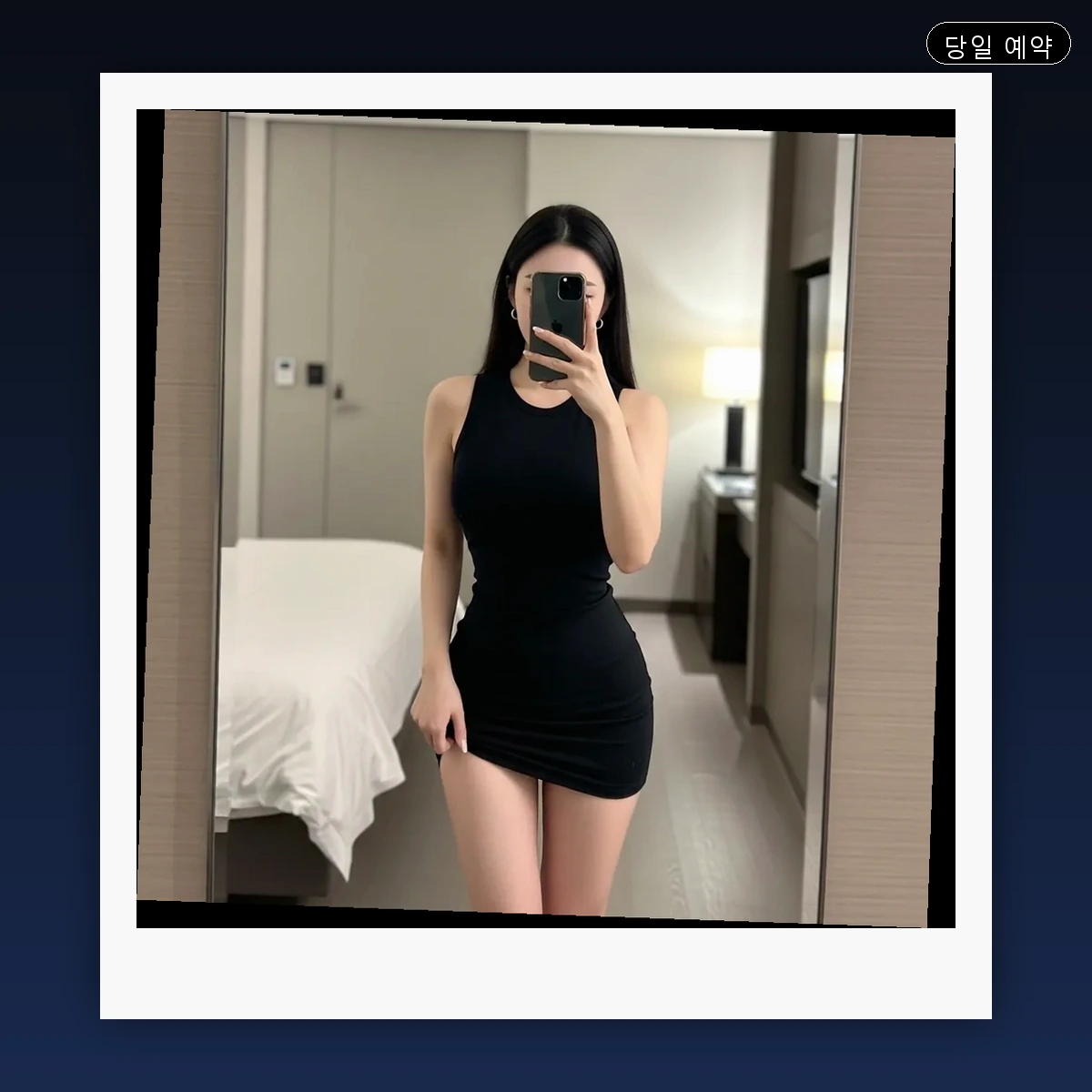 망월동 출장마사지