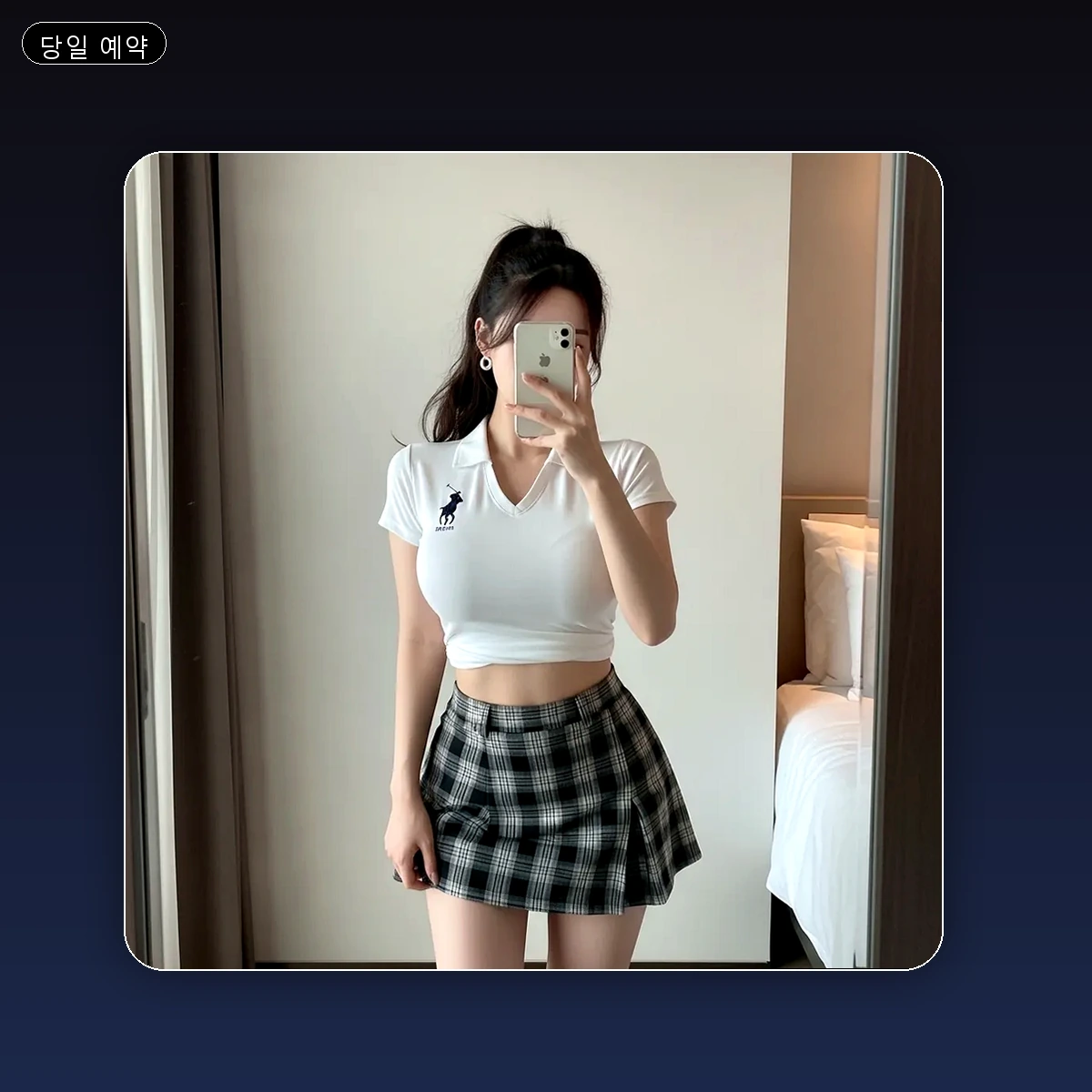 풍산동 출장마사지