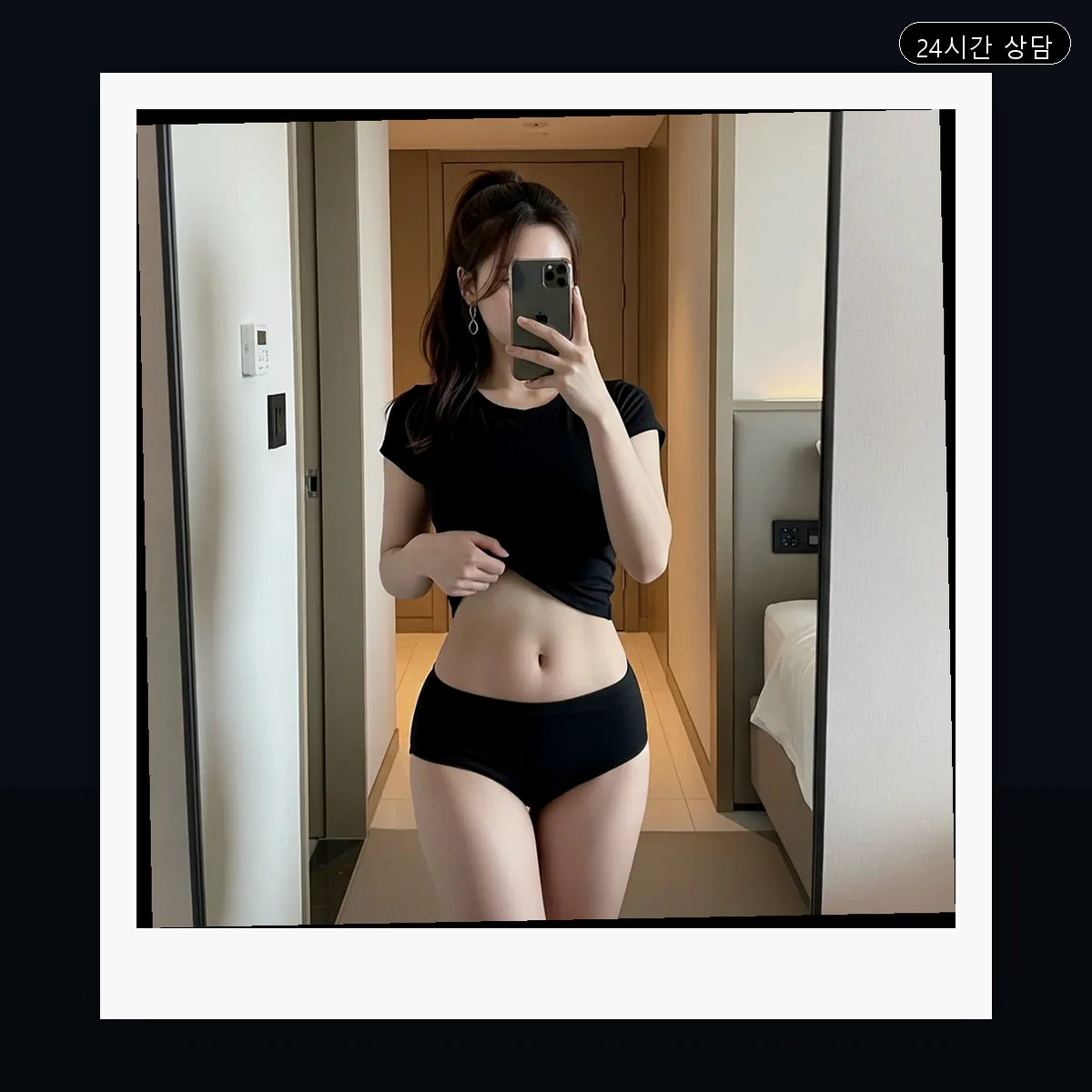 신장동 출장마사지