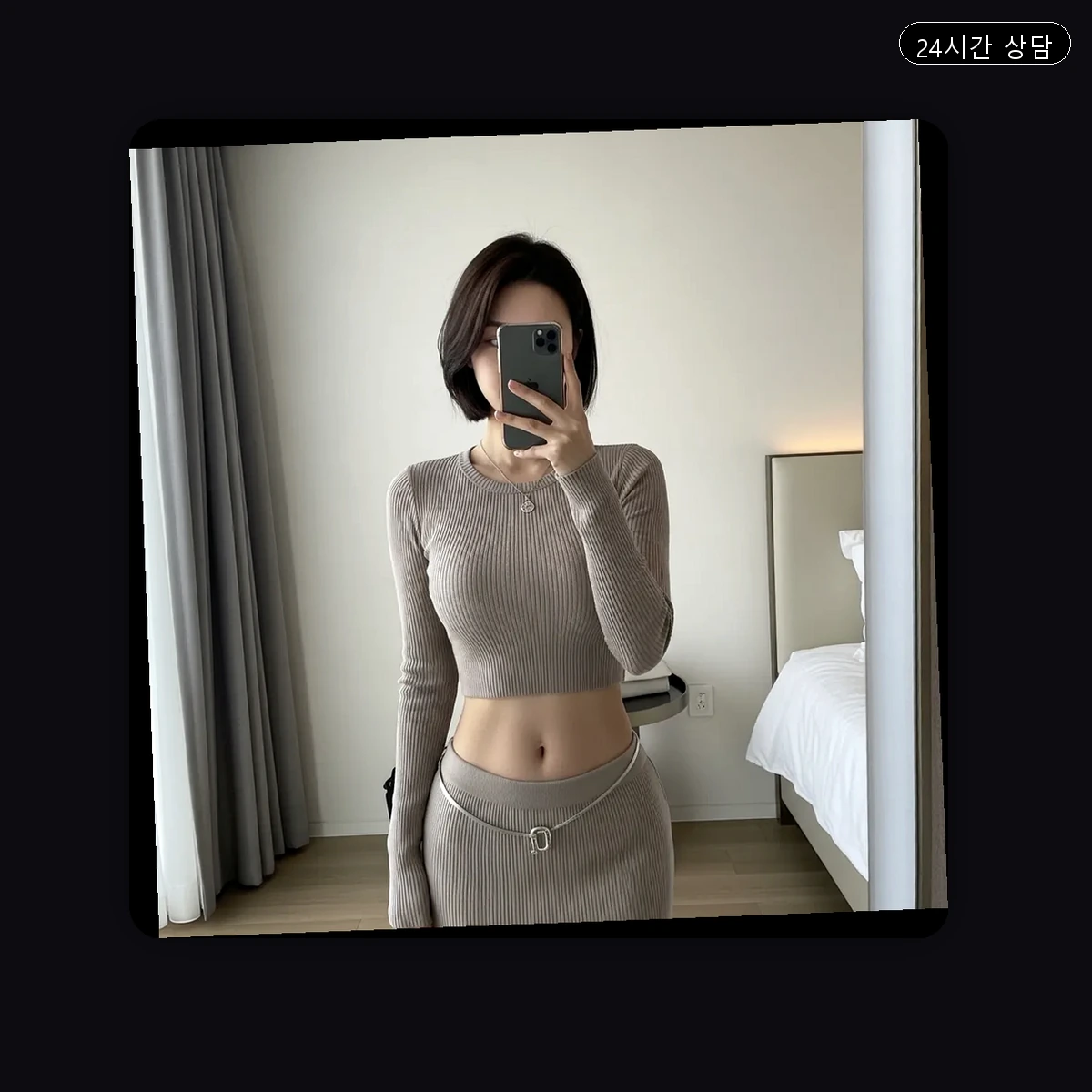 하남시 출장마사지