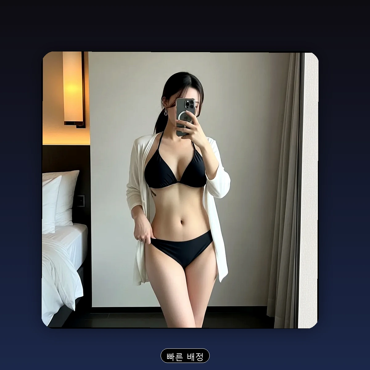 반월동 출장마사지