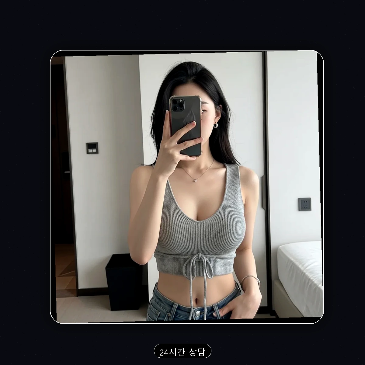 향남읍 출장마사지