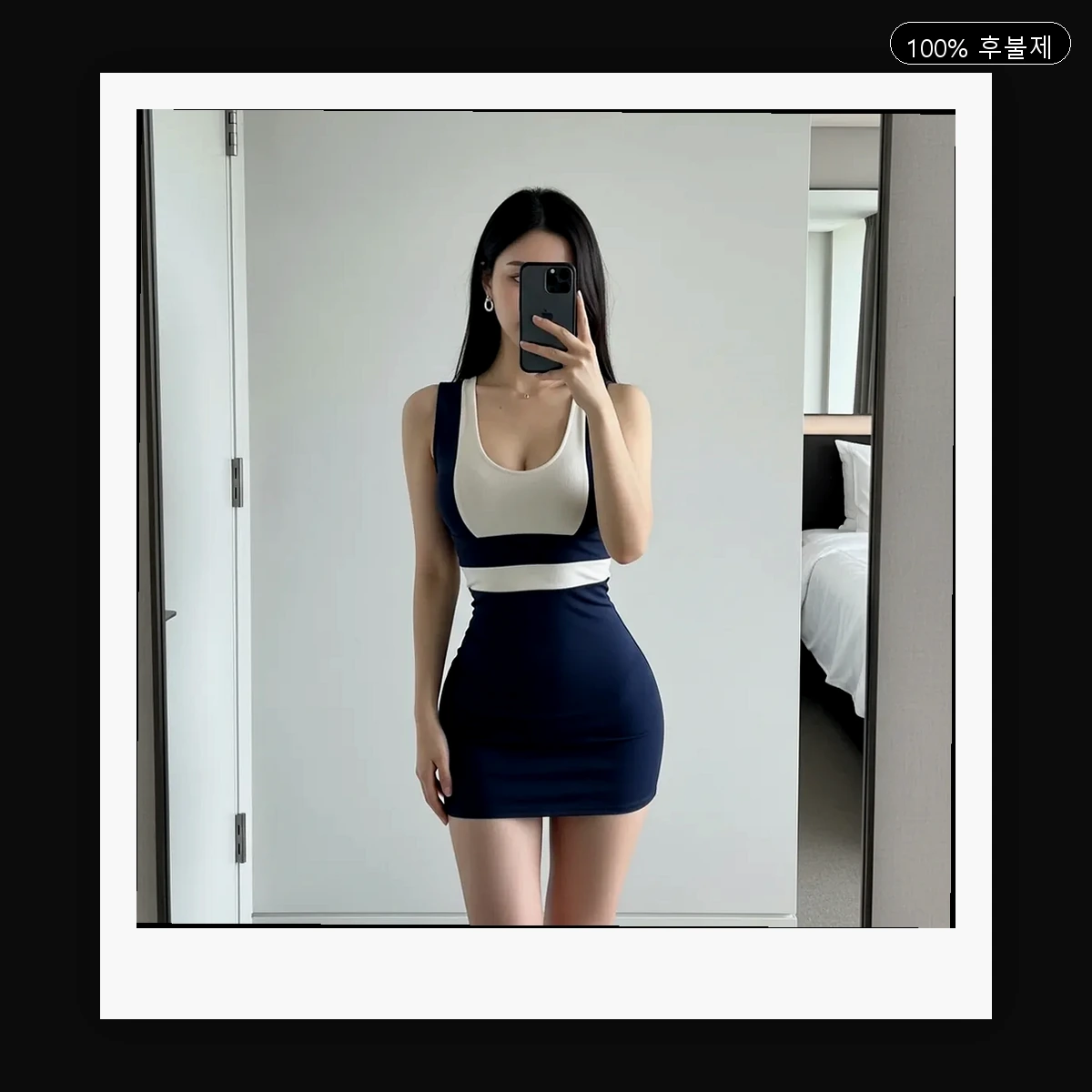 호평동 출장마사지