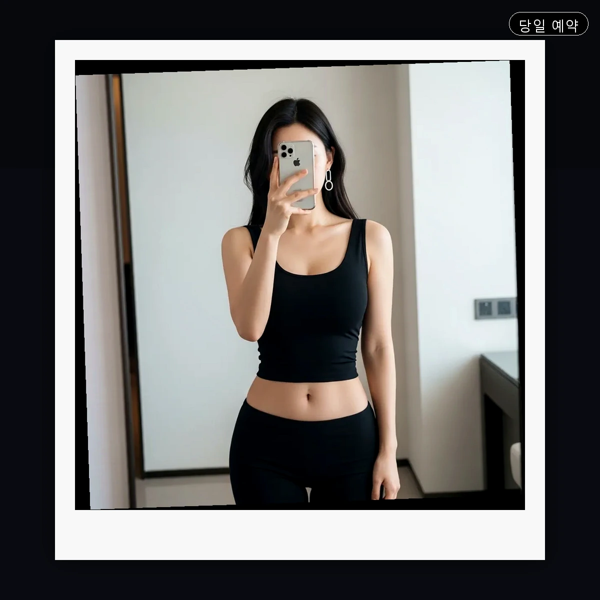 남양주시 화도읍 출장마사지