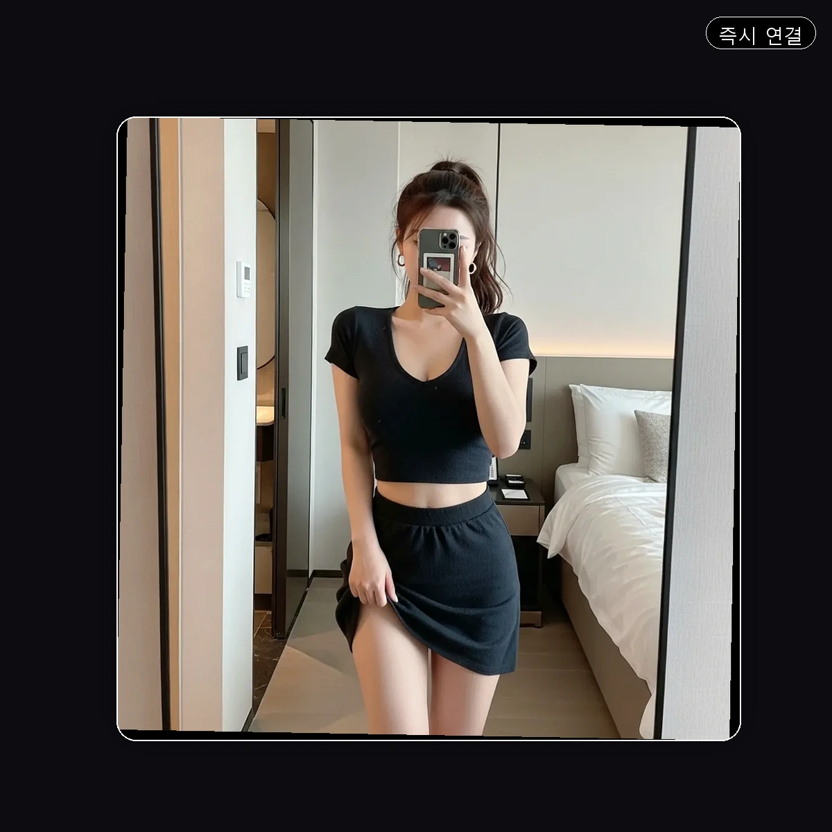 평내동 출장마사지