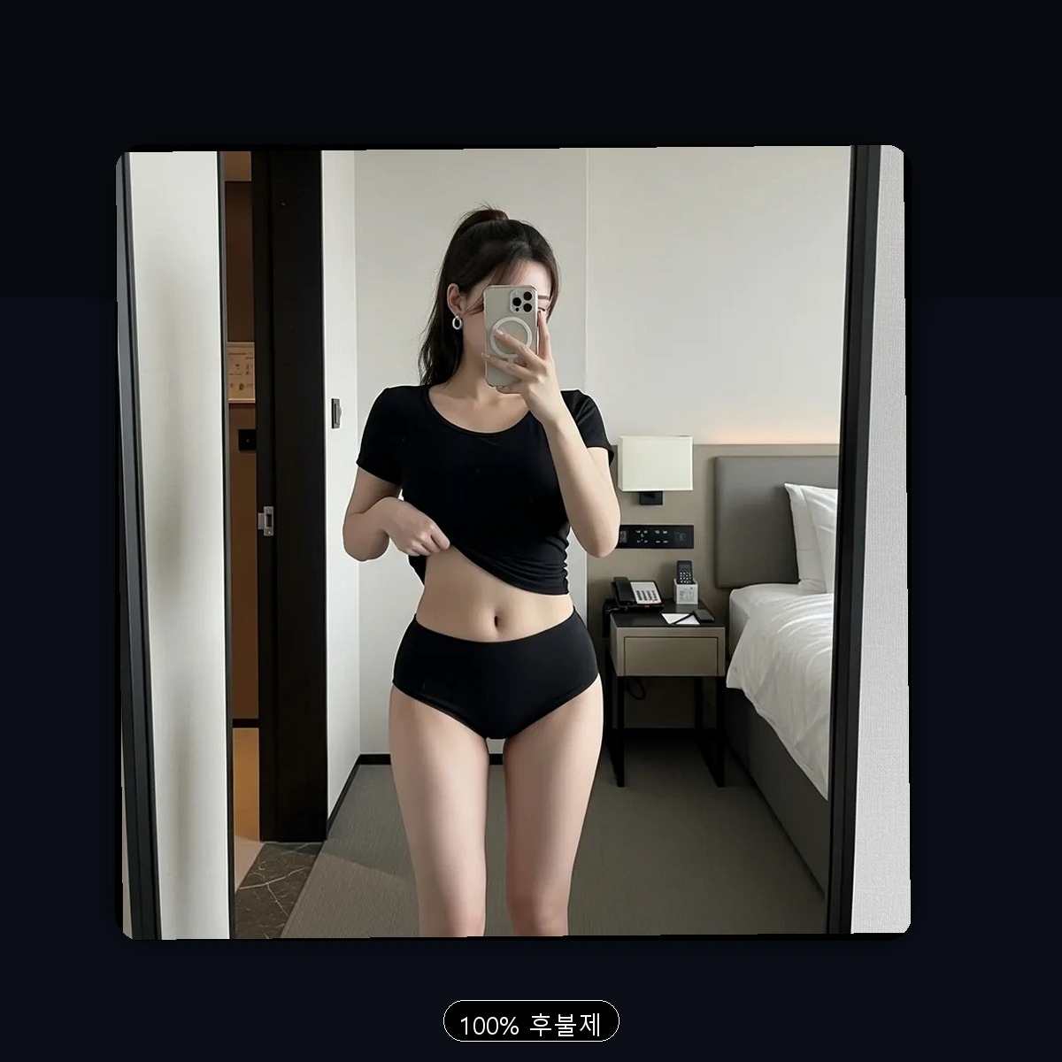 남양주시 출장마사지