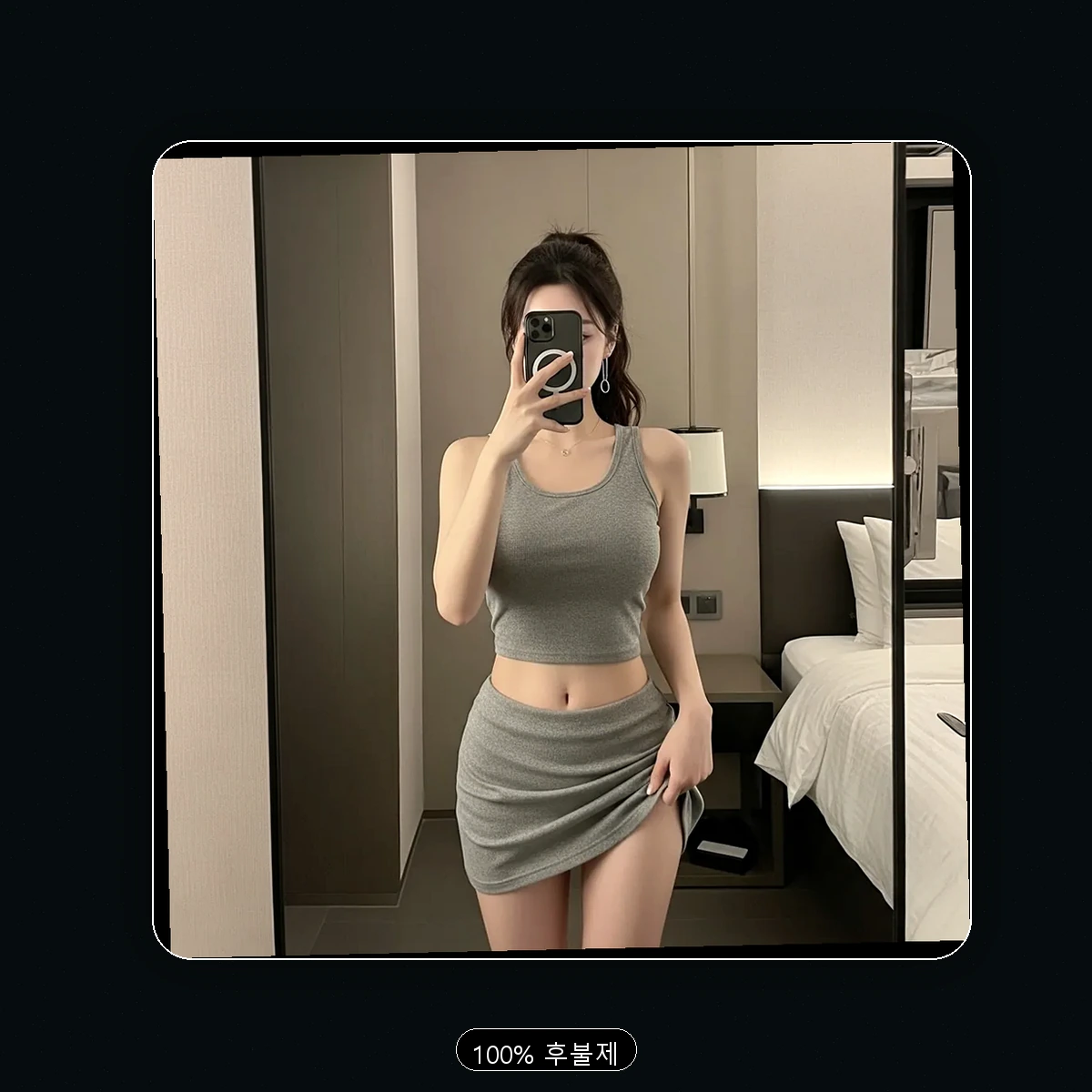 금촌동 출장마사지