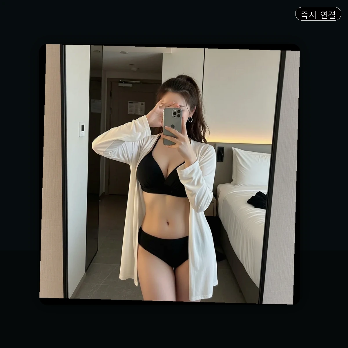 조리읍 출장마사지