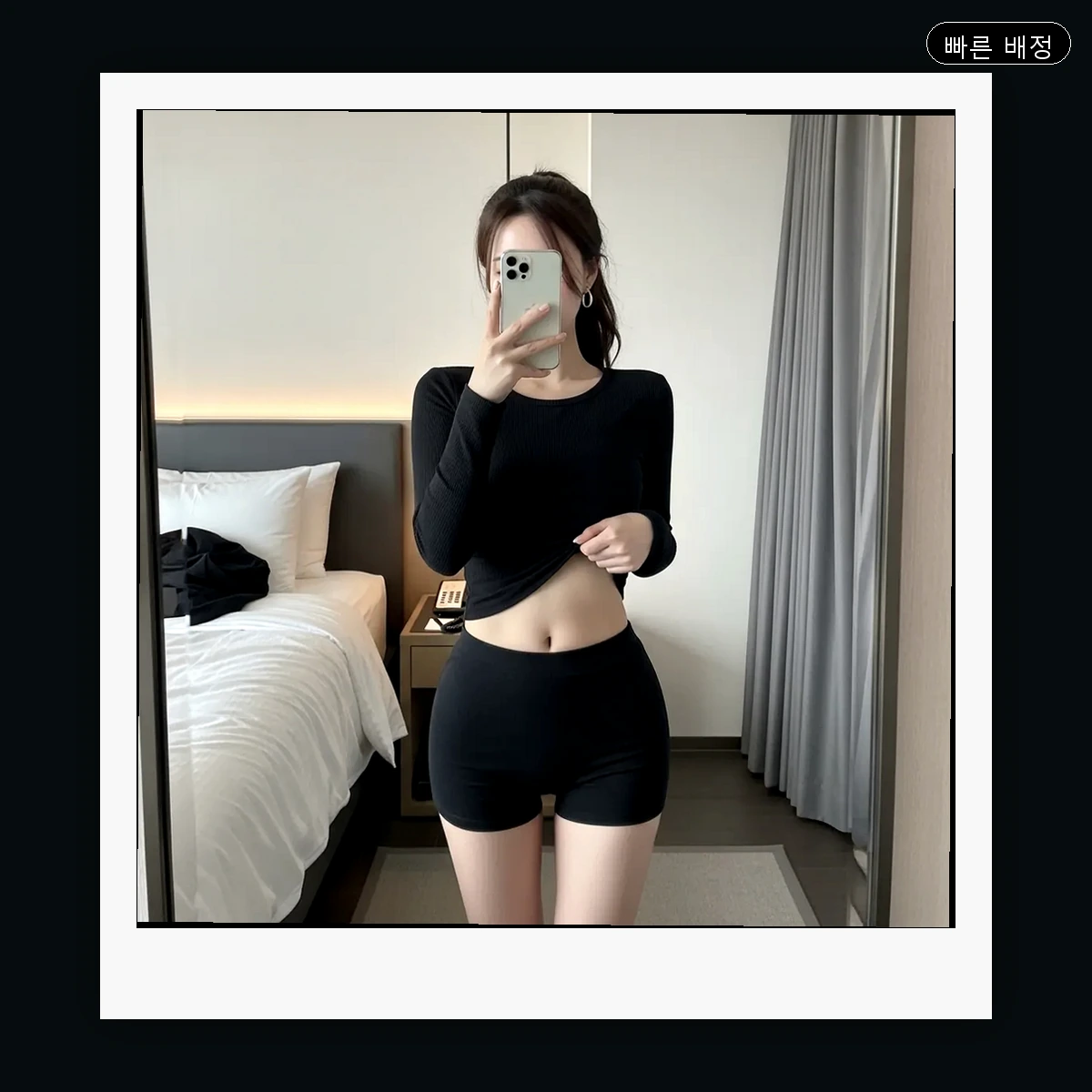 문산읍 출장마사지