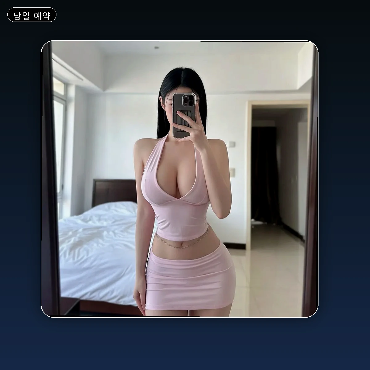 운정동 출장마사지