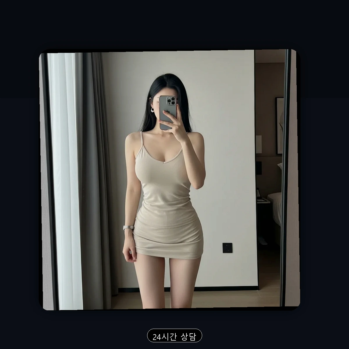 파주시 출장마사지