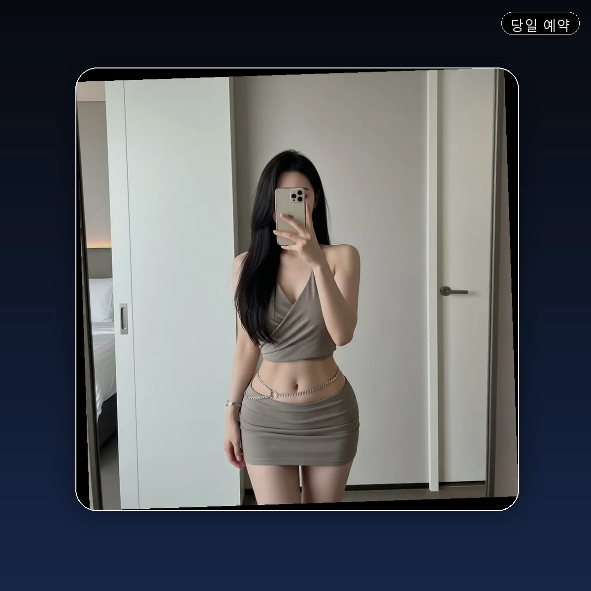 평택시 비전동 출장마사지