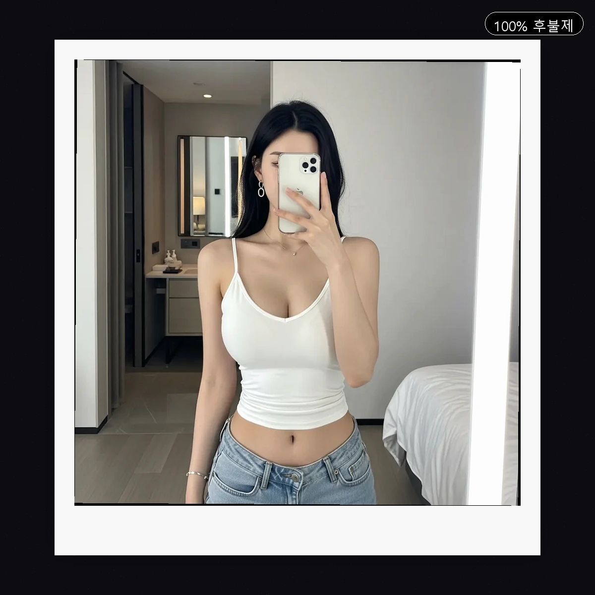 평택시 고덕동 출장마사지