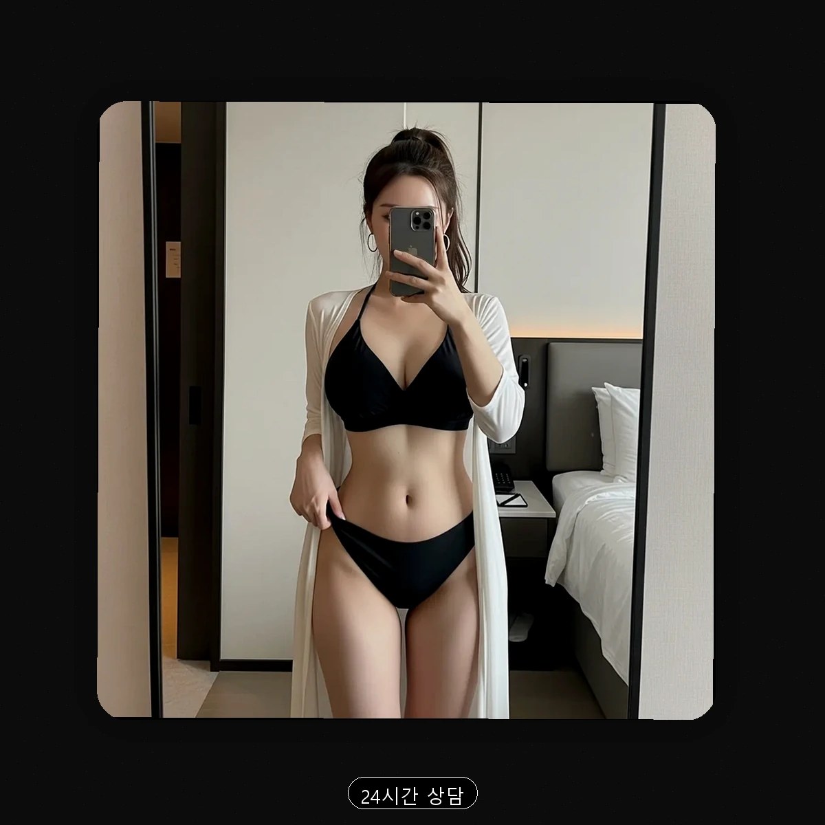 평택시 송탄동 출장마사지