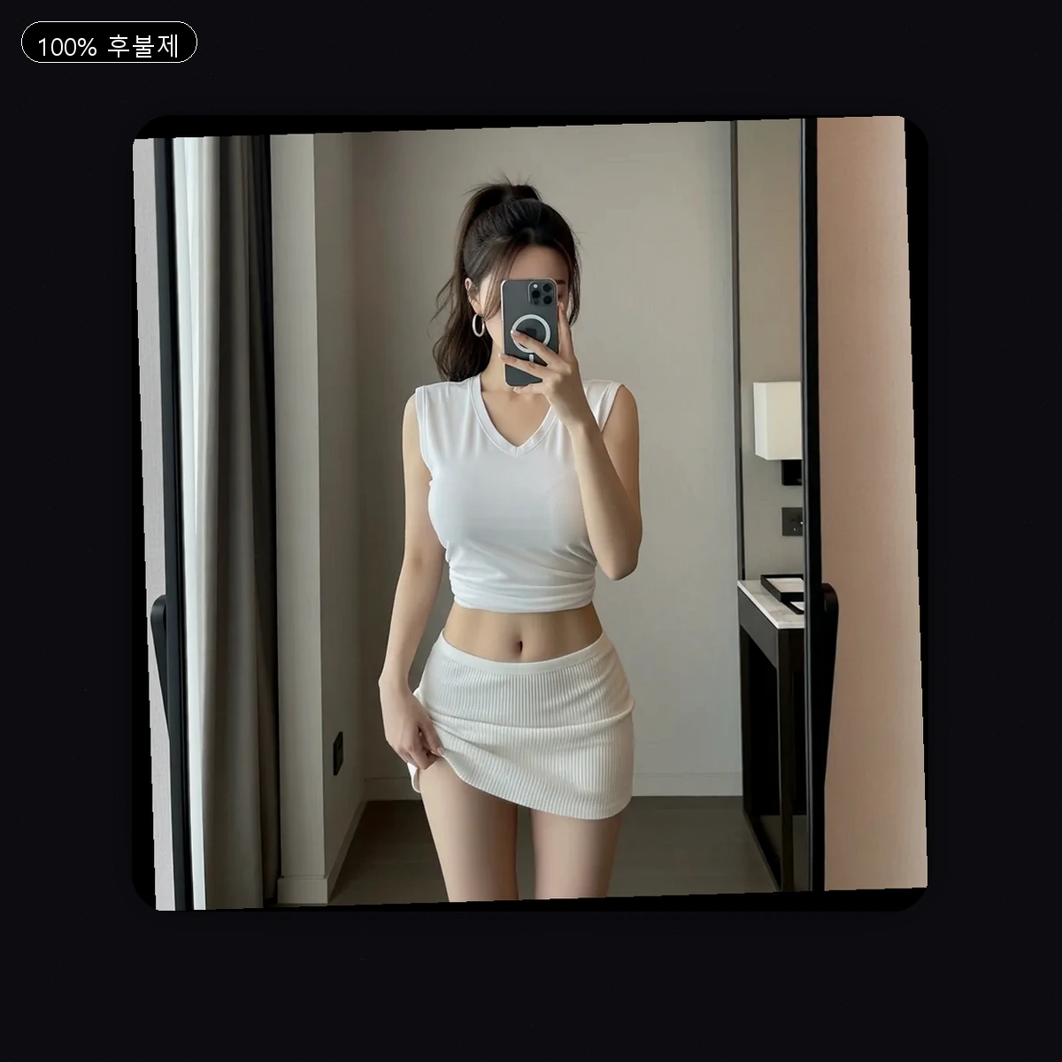 평택시 출장마사지