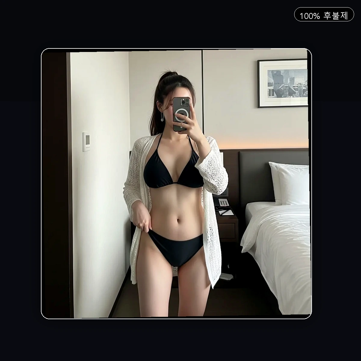 판교동 출장마사지