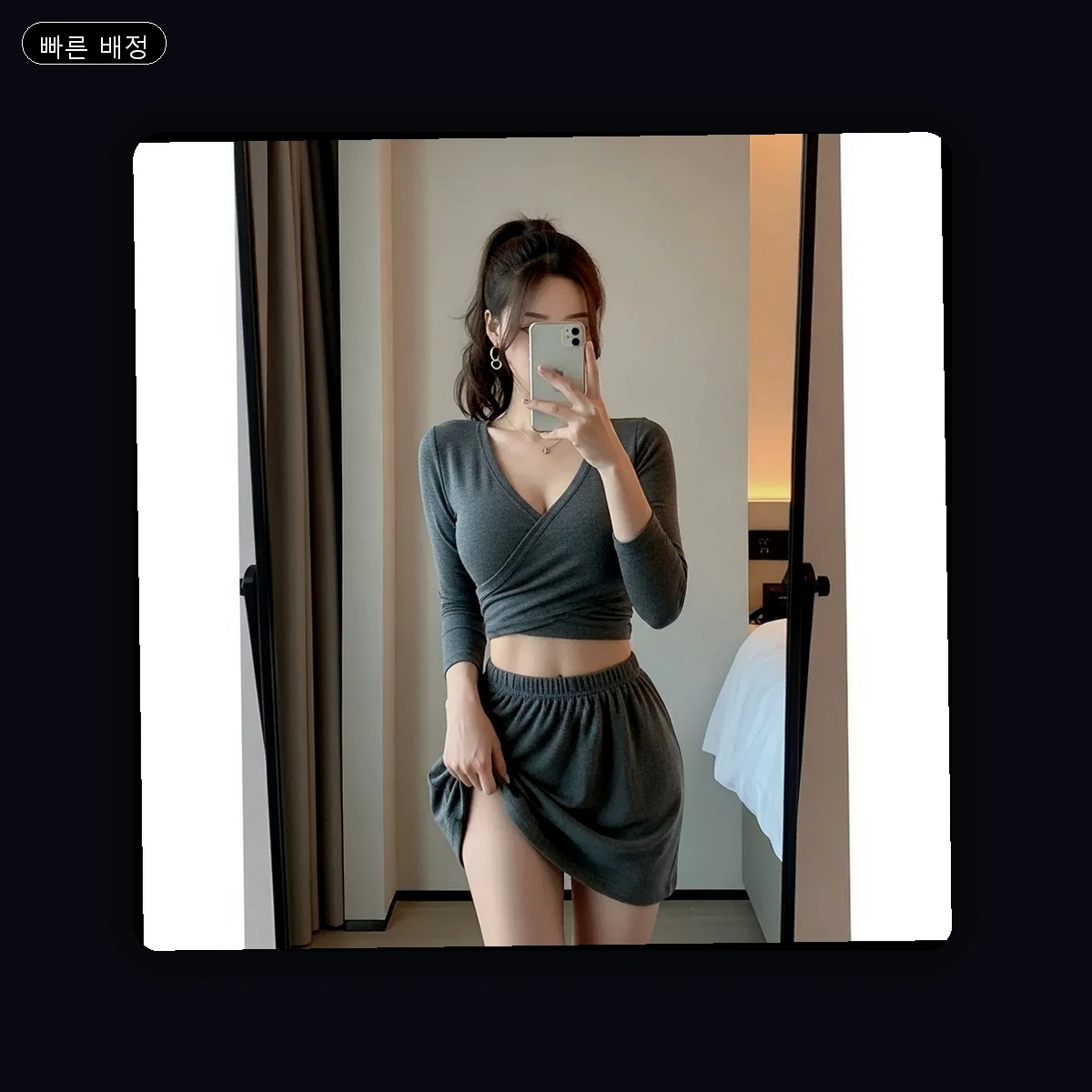 야탑동 출장마사지