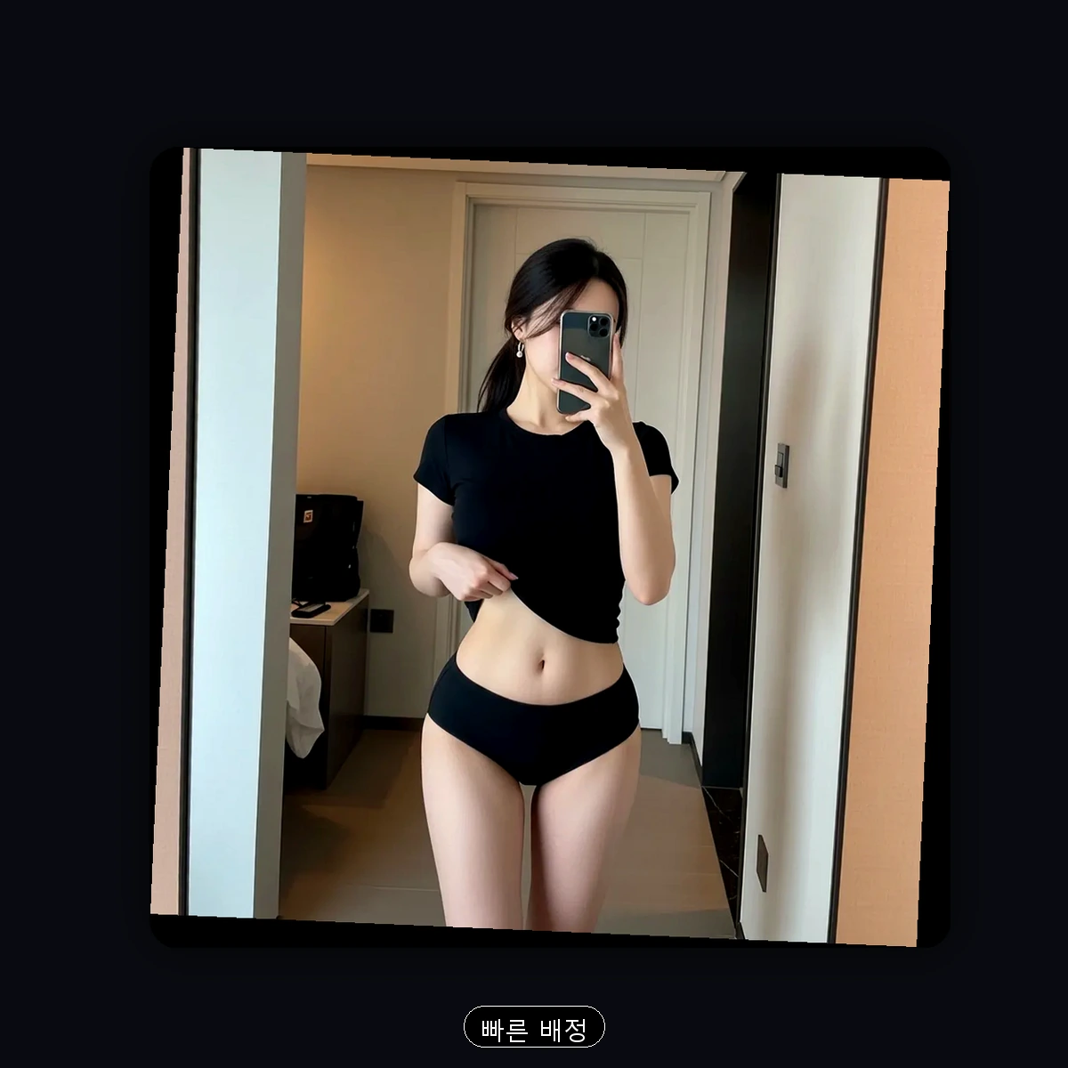 배곧동 출장마사지