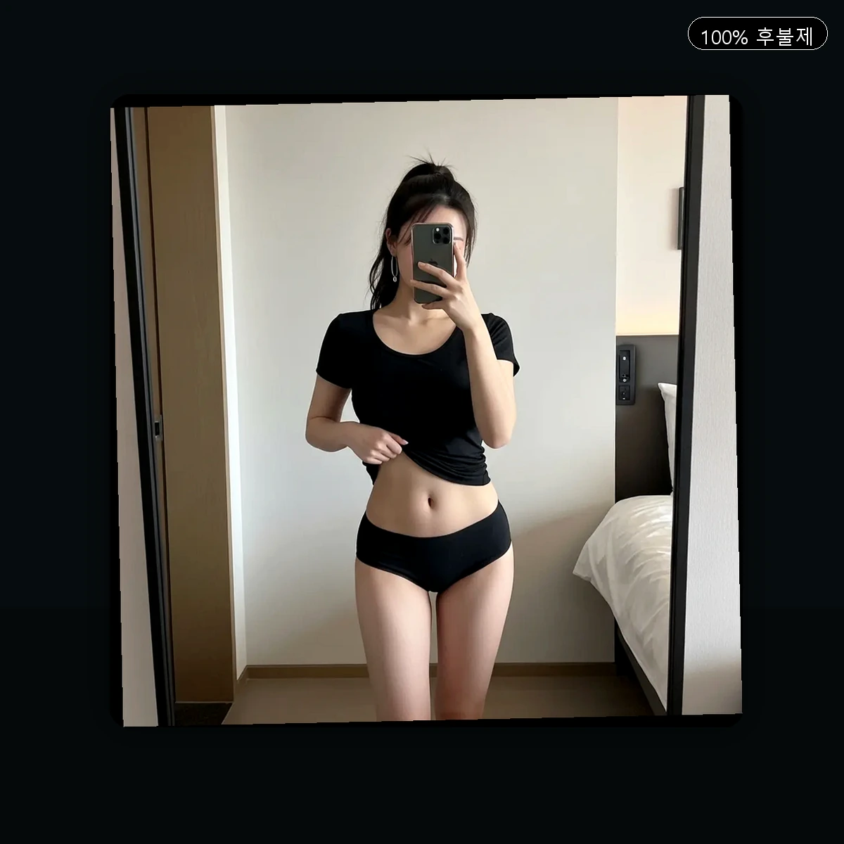 은행동 출장마사지