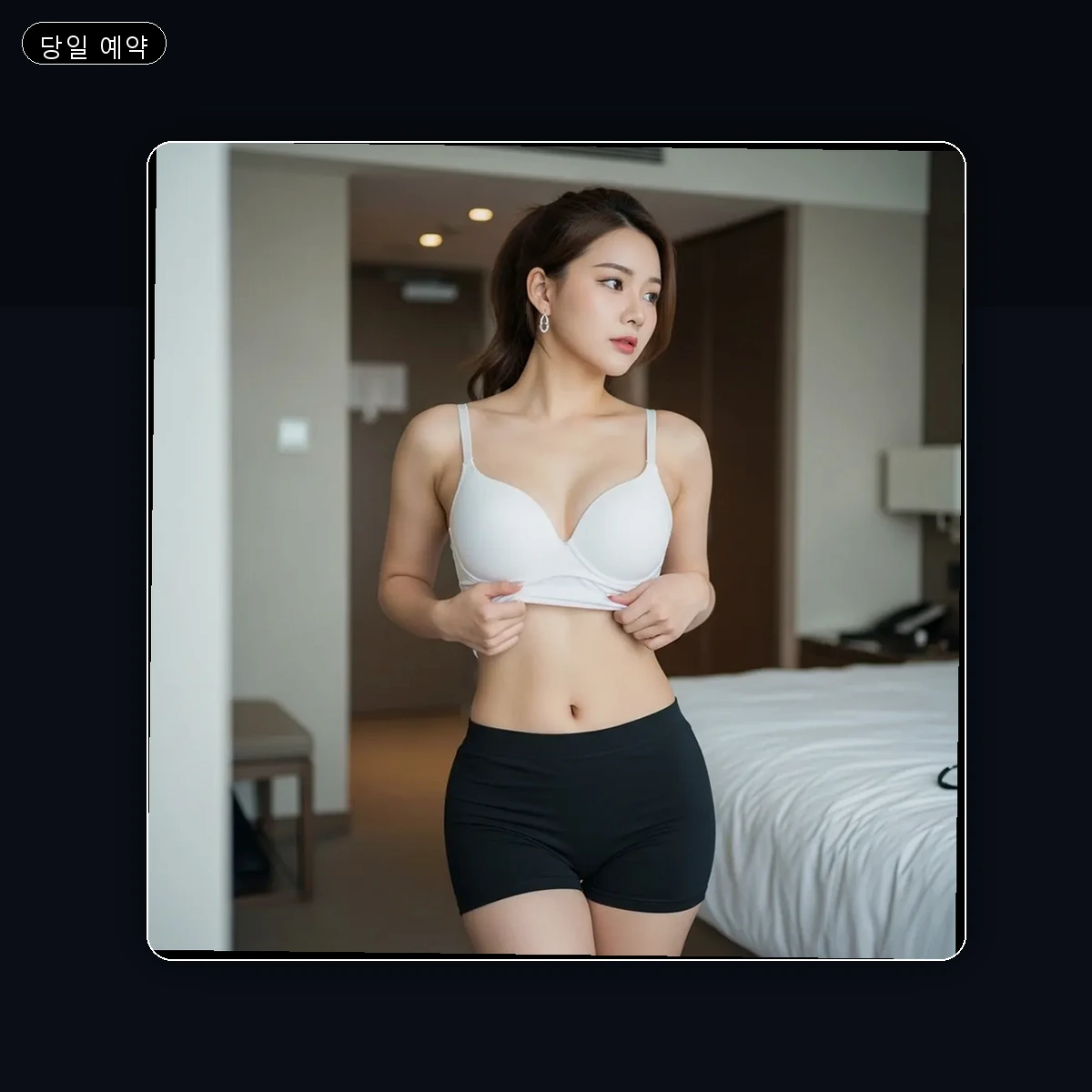 시흥시 출장마사지