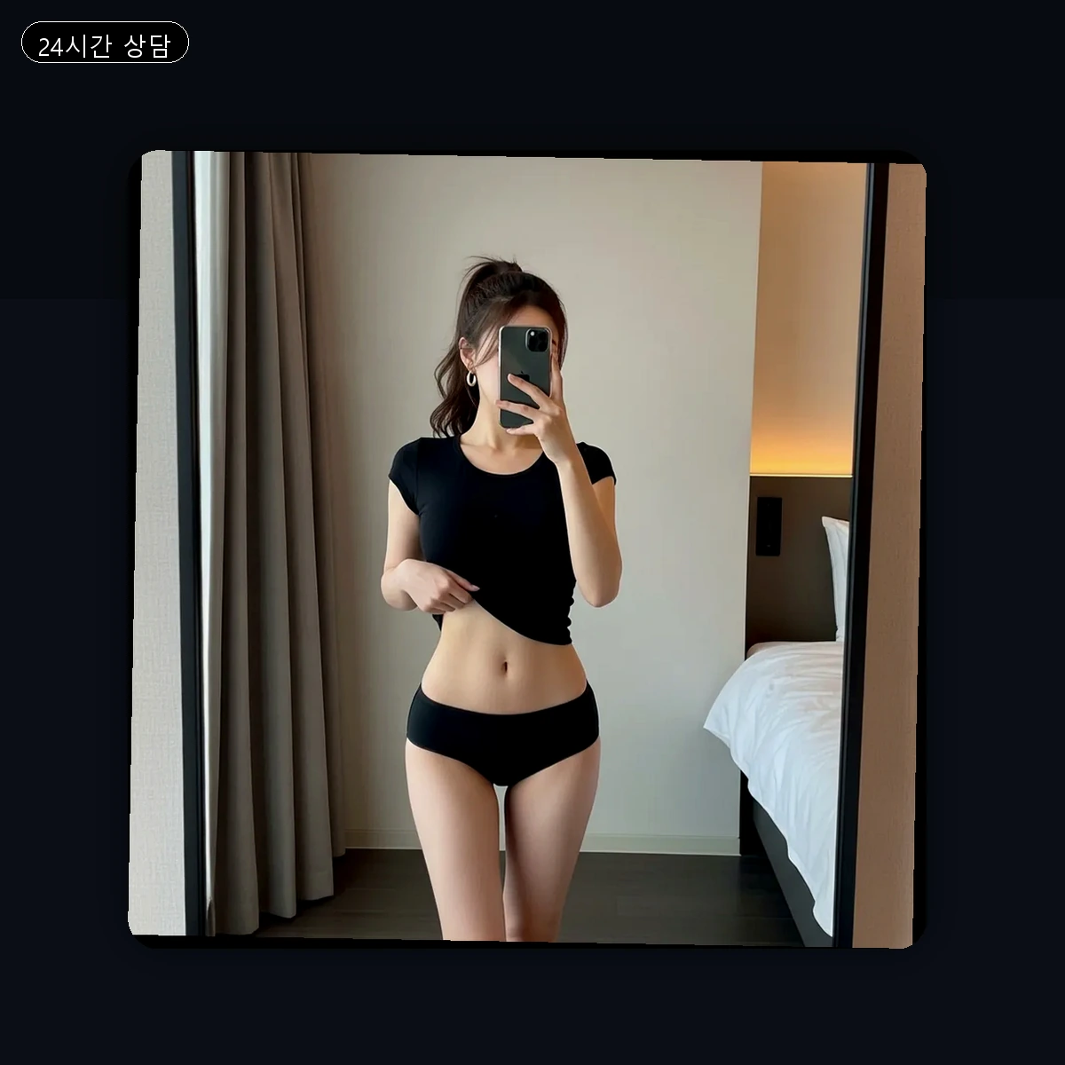 광교동 출장마사지