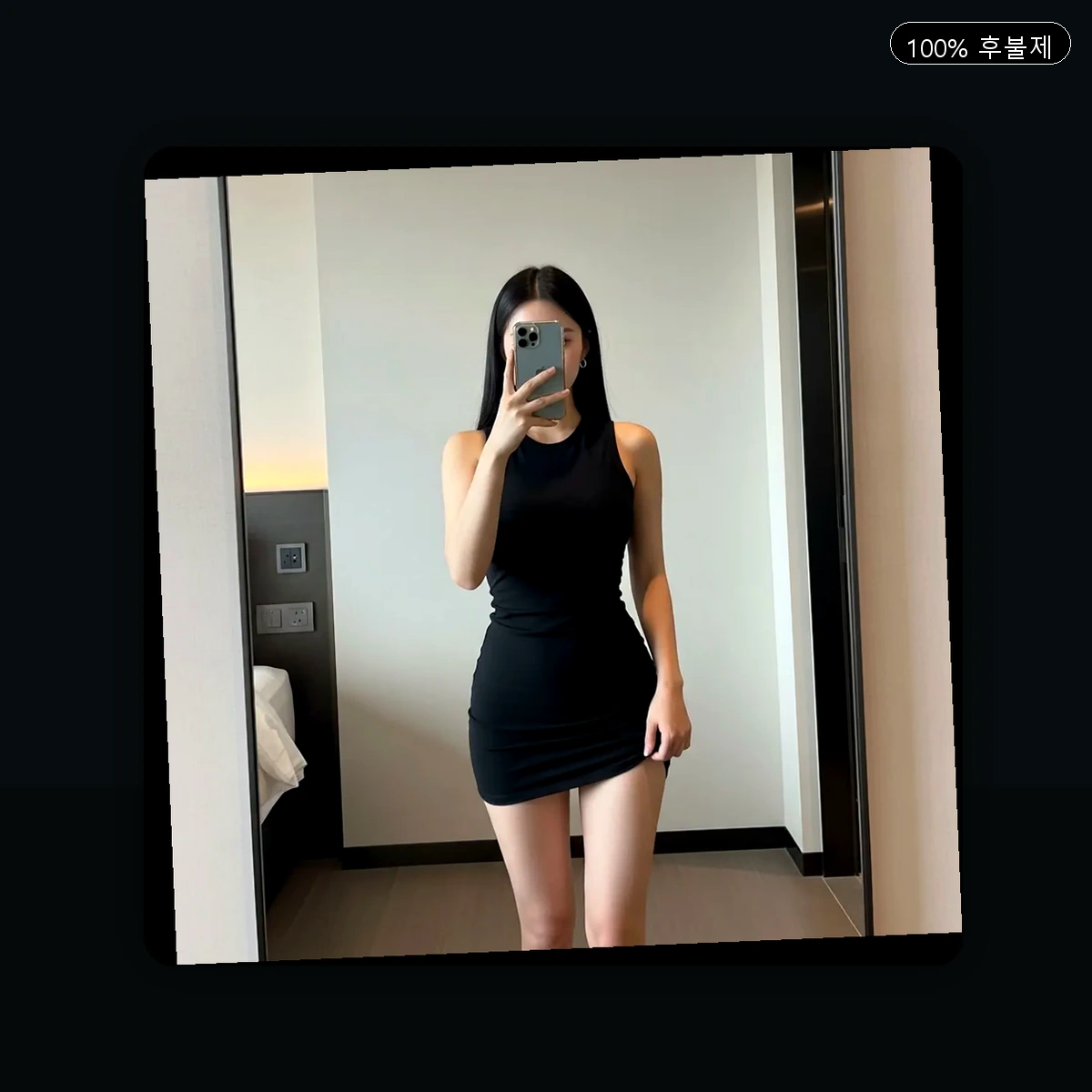 영통동 출장마사지