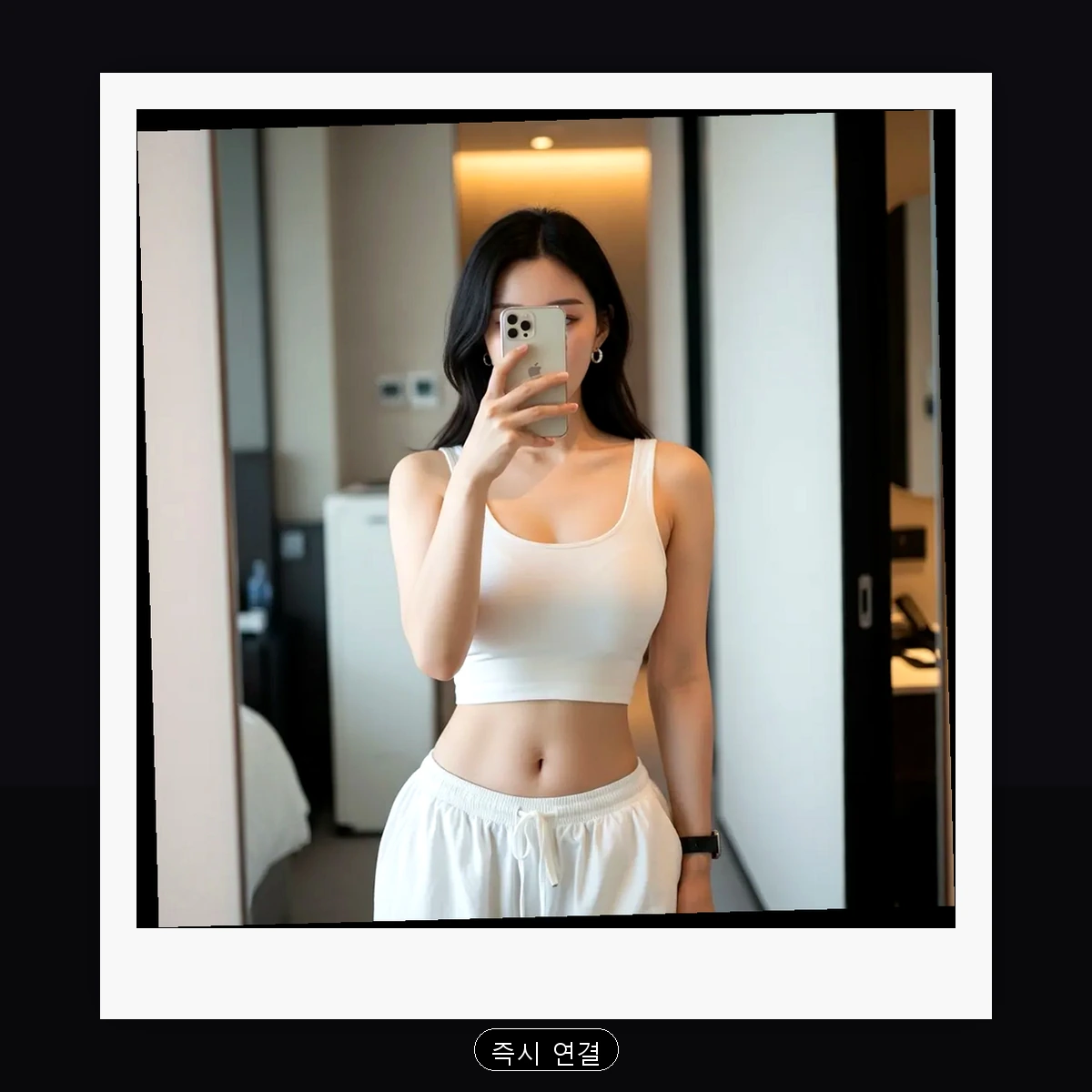 수원시 출장마사지