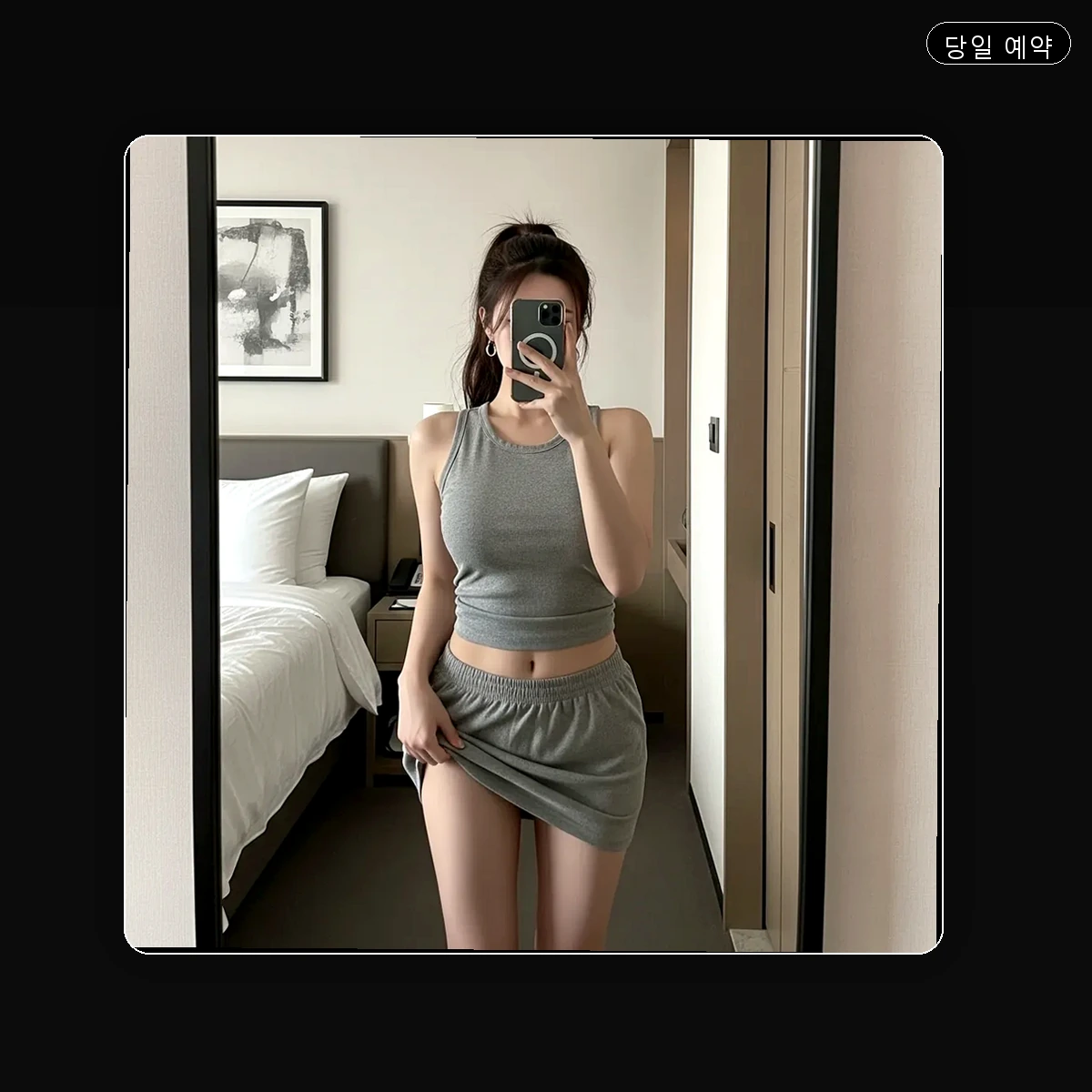 금오동 출장마사지