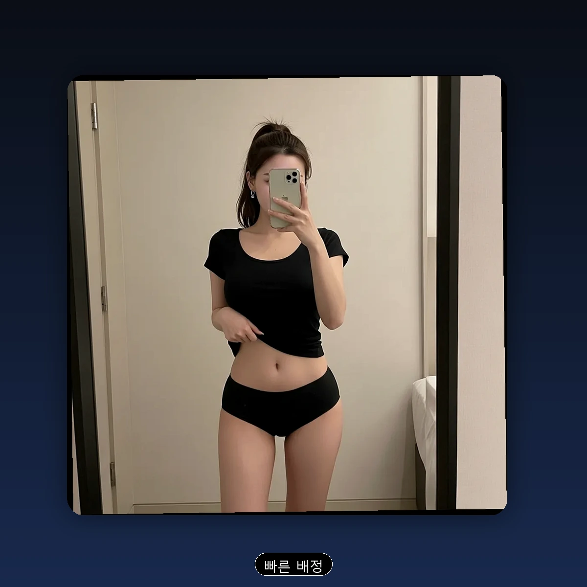 호원동 출장마사지