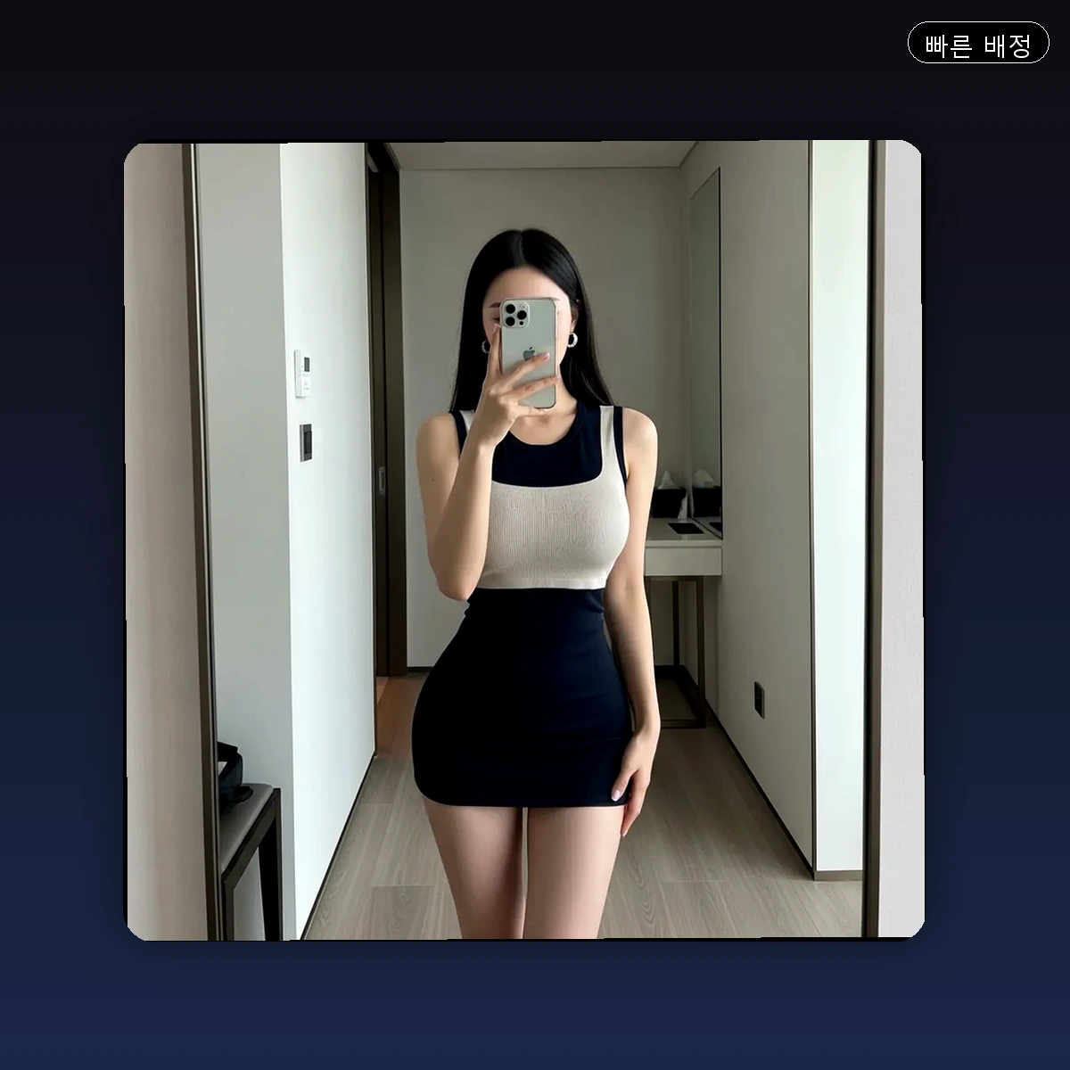 동백동 출장마사지