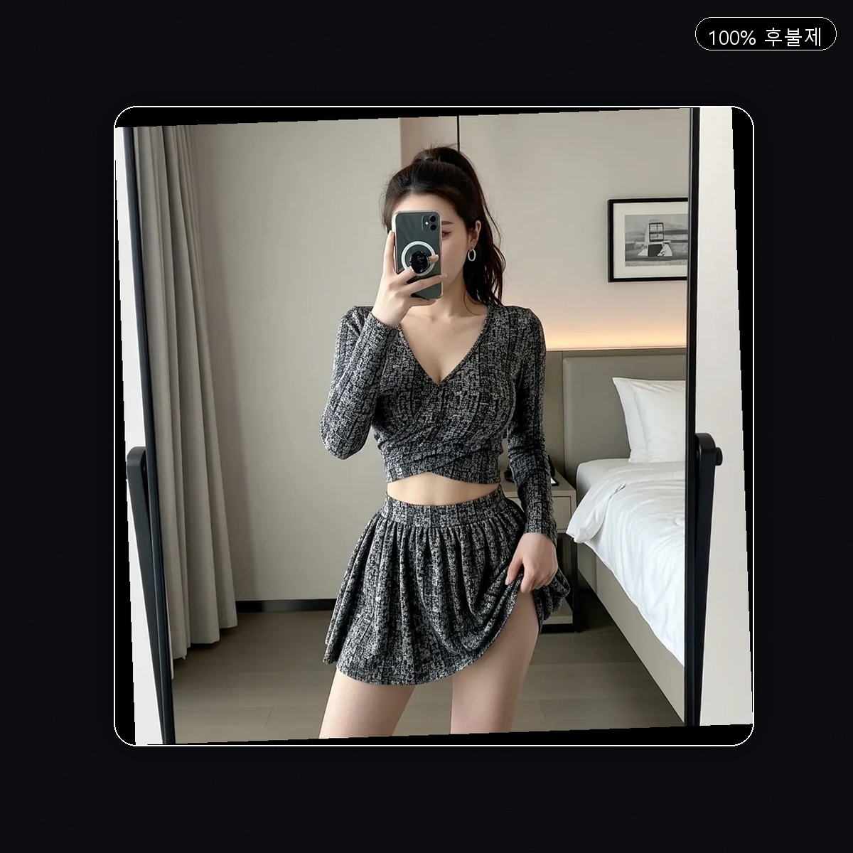 기흥동 출장마사지