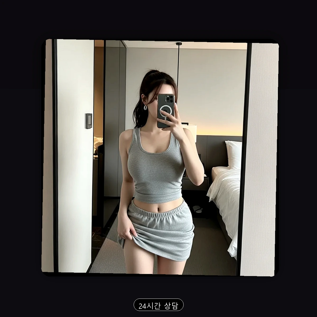 구갈동 출장마사지